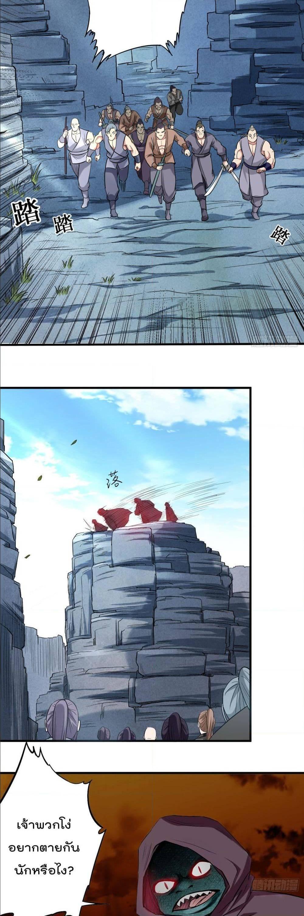 Manga-lc-com อ่านมังงะ อ่านการ์ตูน ออนไลน์ ฟรี My Disciples Harem is Immortal ตอนที่ 1 2 3 4 5 6 7 8 9 10 11 12 13 14 ฟรี ไม่มีโฆษณา Manga-lc - อ่าน มังงะ อ่าน การ์ตูน ออนไลน์ อ่านมังงะ ฟรี