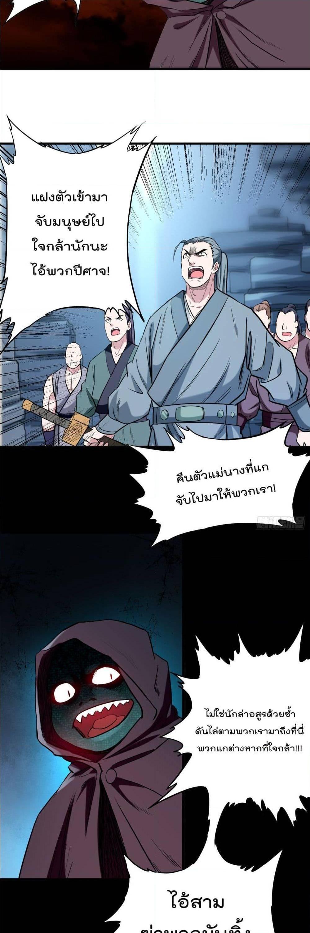 Manga-lc-com อ่านมังงะ อ่านการ์ตูน ออนไลน์ ฟรี My Disciples Harem is Immortal ตอนที่ 1 2 3 4 5 6 7 8 9 10 11 12 13 14 ฟรี ไม่มีโฆษณา Manga-lc - อ่าน มังงะ อ่าน การ์ตูน ออนไลน์ อ่านมังงะ ฟรี