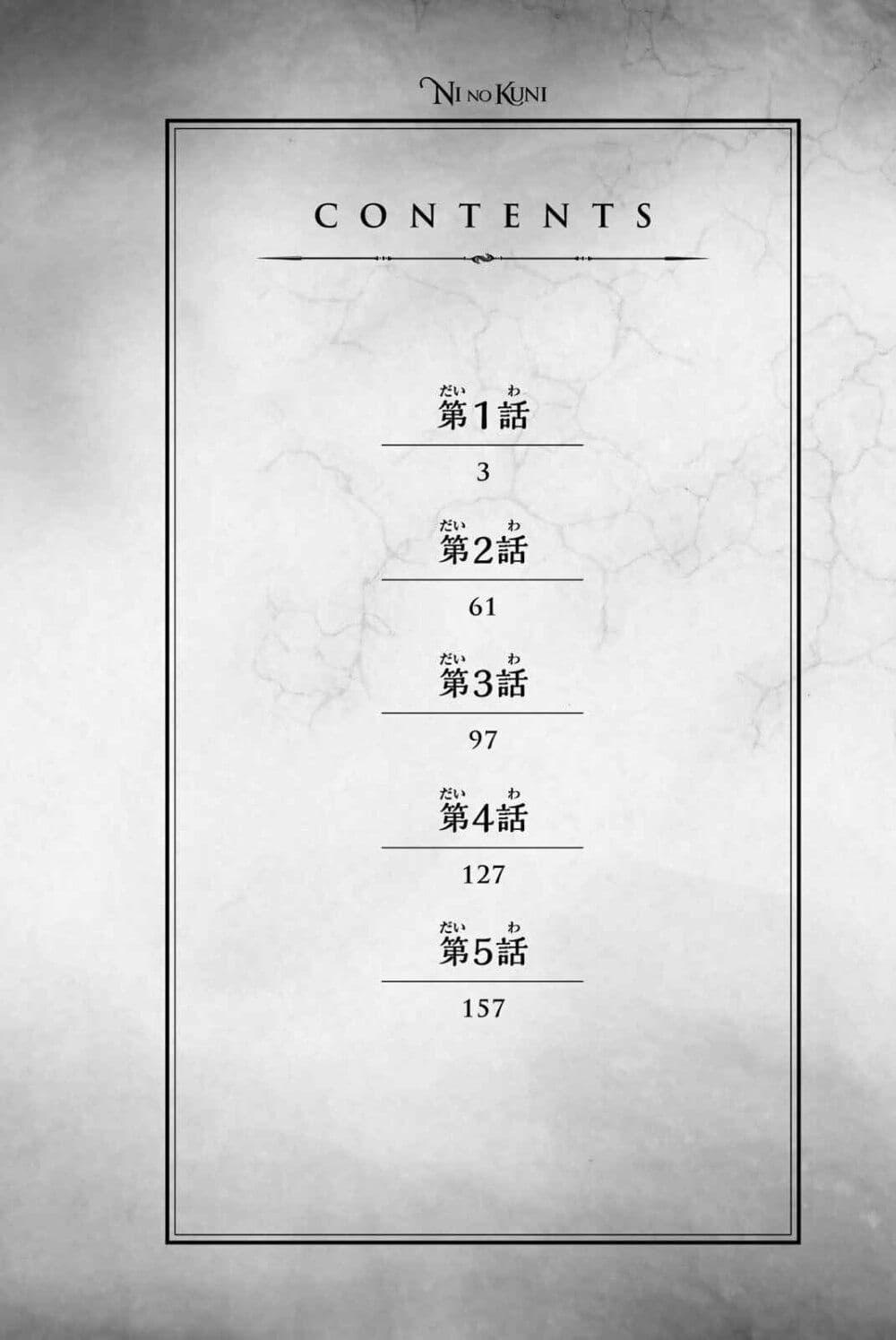 Manga-lc-com อ่านมังงะ อ่านการ์ตูน ออนไลน์ ฟรี Ni no Kuni The Successor of Light and the Cat Prince ตอนที่ 1 2 3 4 5 6 7 8 9 10 11 12 13 14 ฟรี ไม่มีโฆษณา Manga-lc - อ่าน มังงะ อ่าน การ์ตูน ออนไลน์ อ่านมังงะ ฟรี