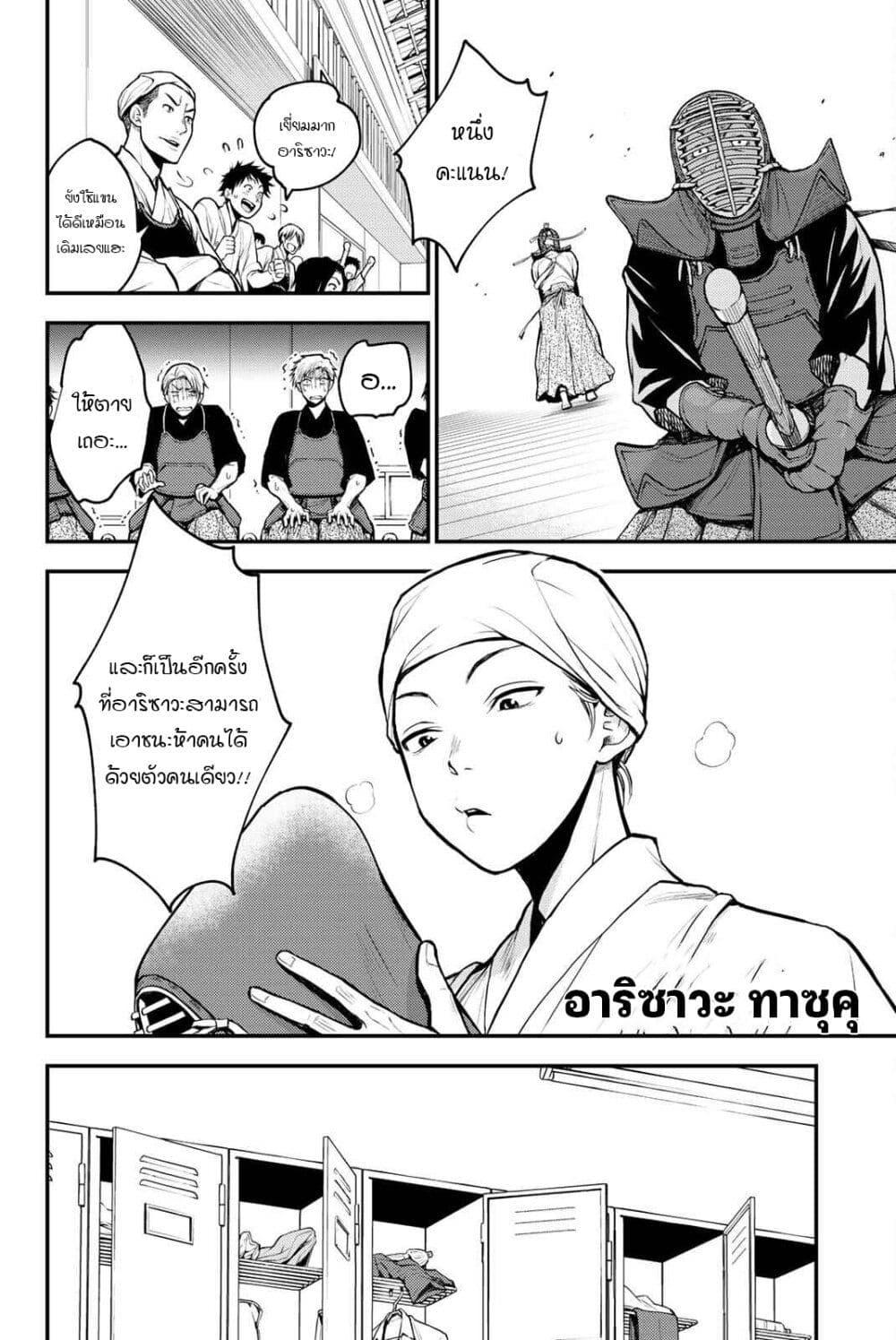 Manga-lc-com อ่านมังงะ อ่านการ์ตูน ออนไลน์ ฟรี Ni no Kuni The Successor of Light and the Cat Prince ตอนที่ 1 2 3 4 5 6 7 8 9 10 11 12 13 14 ฟรี ไม่มีโฆษณา Manga-lc - อ่าน มังงะ อ่าน การ์ตูน ออนไลน์ อ่านมังงะ ฟรี