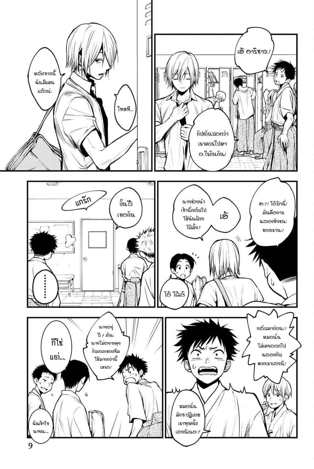 Manga-lc-com อ่านมังงะ อ่านการ์ตูน ออนไลน์ ฟรี Ni no Kuni The Successor of Light and the Cat Prince ตอนที่ 1 2 3 4 5 6 7 8 9 10 11 12 13 14 ฟรี ไม่มีโฆษณา Manga-lc - อ่าน มังงะ อ่าน การ์ตูน ออนไลน์ อ่านมังงะ ฟรี