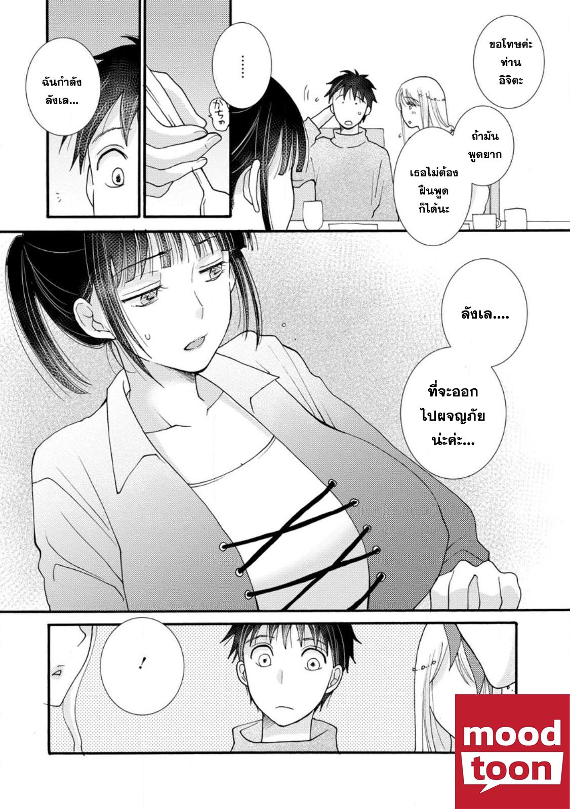 Manga-lc-com อ่านมังงะ อ่านการ์ตูน ออนไลน์ ฟรี Ataerareta skill wo tsukatte kasei de isekai bijotachi to ichaicha shitai ตอนที่ 1 2 3 4 5 6 7 8 9 10 11 12 13 14 ฟรี ไม่มีโฆษณา Manga-lc - อ่าน มังงะ อ่าน การ์ตูน ออนไลน์ อ่านมังงะ ฟรี