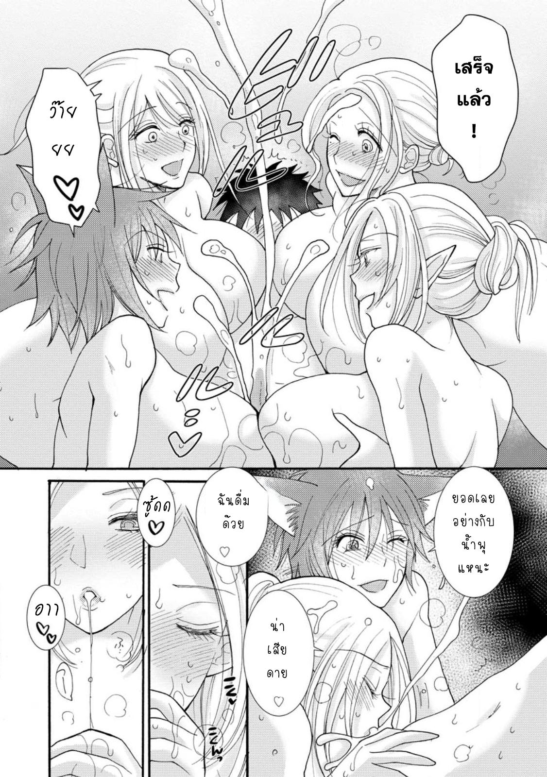 Manga-lc-com อ่านมังงะ อ่านการ์ตูน ออนไลน์ ฟรี Ataerareta skill wo tsukatte kasei de isekai bijotachi to ichaicha shitai ตอนที่ 1 2 3 4 5 6 7 8 9 10 11 12 13 14 ฟรี ไม่มีโฆษณา Manga-lc - อ่าน มังงะ อ่าน การ์ตูน ออนไลน์ อ่านมังงะ ฟรี