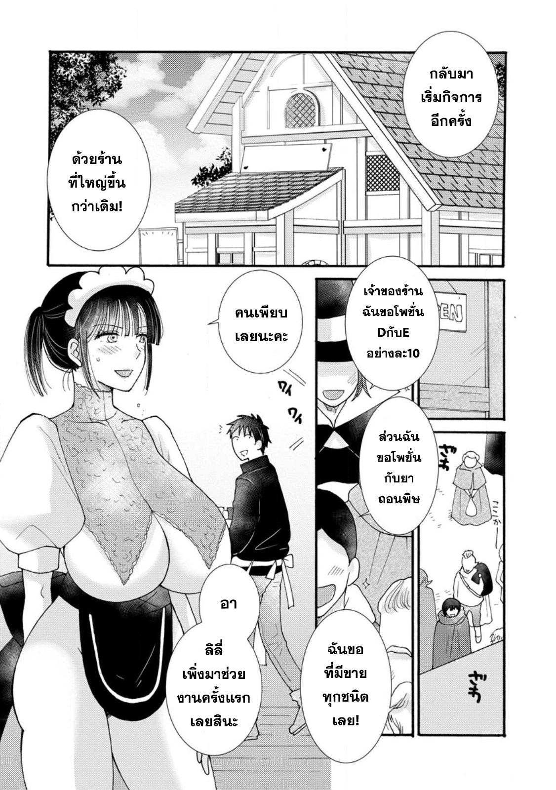 Manga-lc-com อ่านมังงะ อ่านการ์ตูน ออนไลน์ ฟรี Ataerareta skill wo tsukatte kasei de isekai bijotachi to ichaicha shitai ตอนที่ 1 2 3 4 5 6 7 8 9 10 11 12 13 14 ฟรี ไม่มีโฆษณา Manga-lc - อ่าน มังงะ อ่าน การ์ตูน ออนไลน์ อ่านมังงะ ฟรี