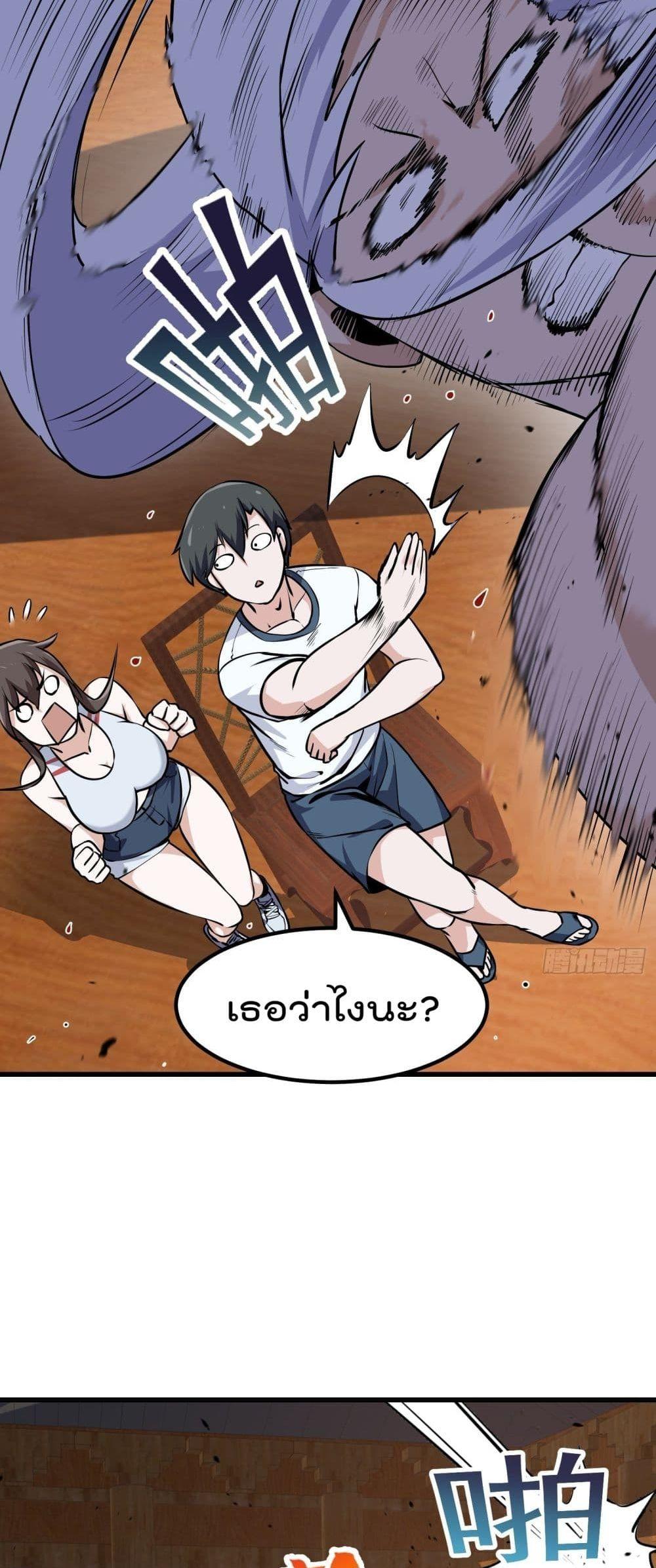 Manga-lc-com อ่านมังงะ อ่านการ์ตูน ออนไลน์ ฟรี The Legend God King in The City ตอนที่ 1 2 3 4 5 6 7 8 9 10 11 12 13 14 ฟรี ไม่มีโฆษณา Manga-lc - อ่าน มังงะ อ่าน การ์ตูน ออนไลน์ อ่านมังงะ ฟรี