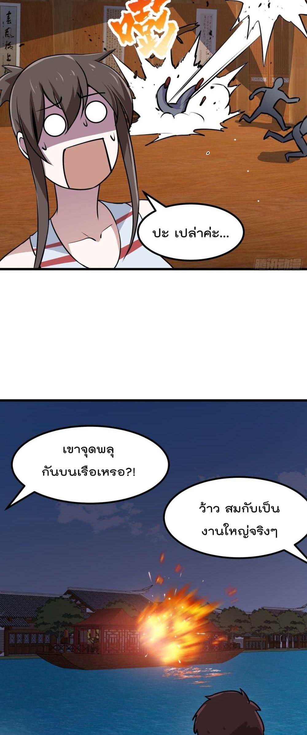 Manga-lc-com อ่านมังงะ อ่านการ์ตูน ออนไลน์ ฟรี The Legend God King in The City ตอนที่ 1 2 3 4 5 6 7 8 9 10 11 12 13 14 ฟรี ไม่มีโฆษณา Manga-lc - อ่าน มังงะ อ่าน การ์ตูน ออนไลน์ อ่านมังงะ ฟรี