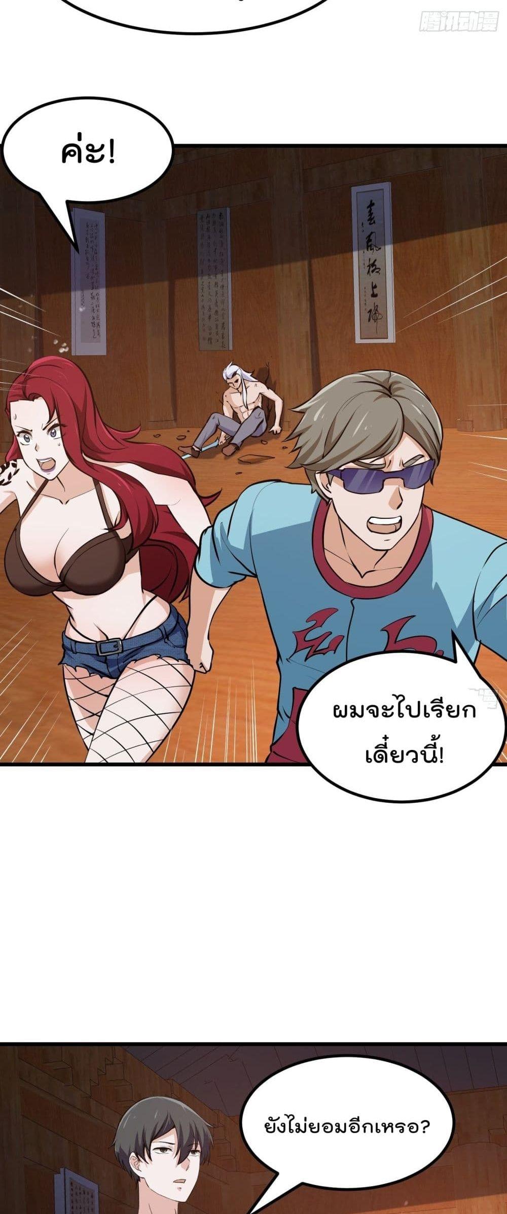 Manga-lc-com อ่านมังงะ อ่านการ์ตูน ออนไลน์ ฟรี The Legend God King in The City ตอนที่ 1 2 3 4 5 6 7 8 9 10 11 12 13 14 ฟรี ไม่มีโฆษณา Manga-lc - อ่าน มังงะ อ่าน การ์ตูน ออนไลน์ อ่านมังงะ ฟรี