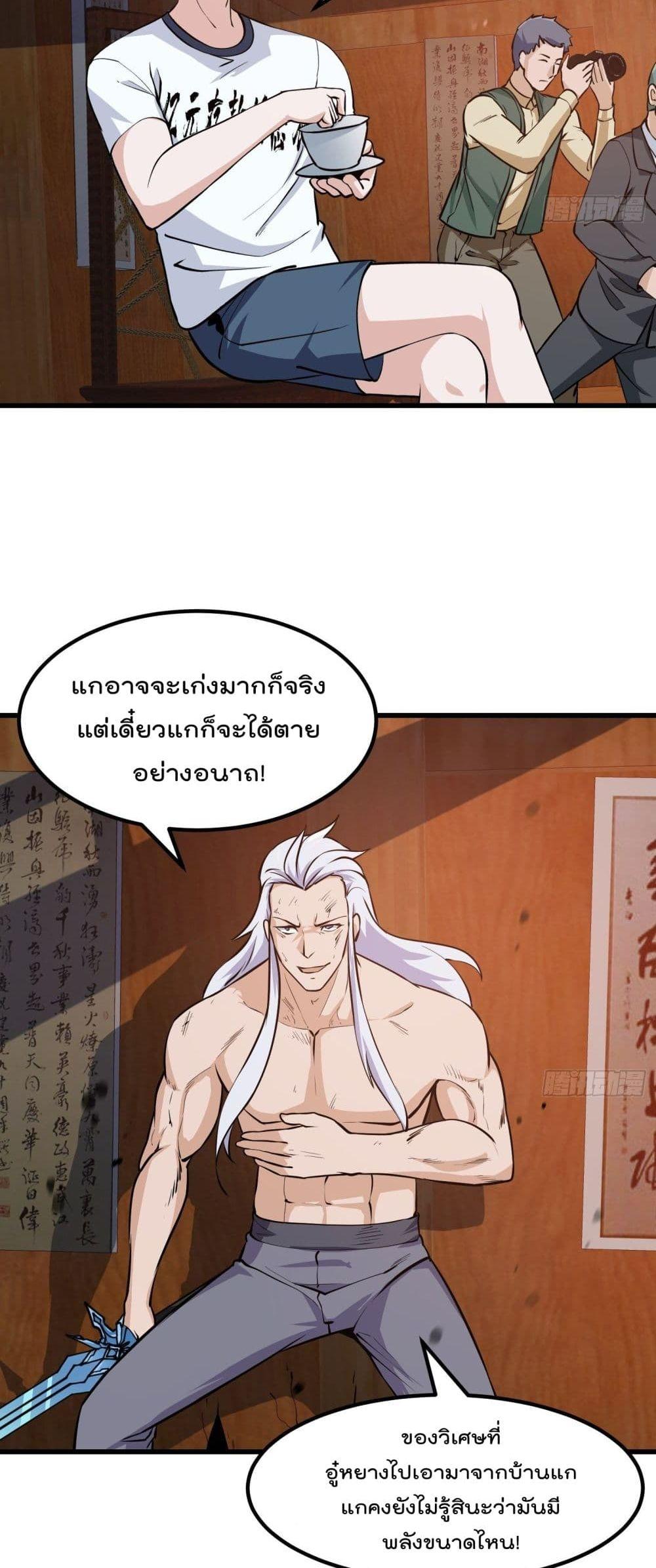 Manga-lc-com อ่านมังงะ อ่านการ์ตูน ออนไลน์ ฟรี The Legend God King in The City ตอนที่ 1 2 3 4 5 6 7 8 9 10 11 12 13 14 ฟรี ไม่มีโฆษณา Manga-lc - อ่าน มังงะ อ่าน การ์ตูน ออนไลน์ อ่านมังงะ ฟรี