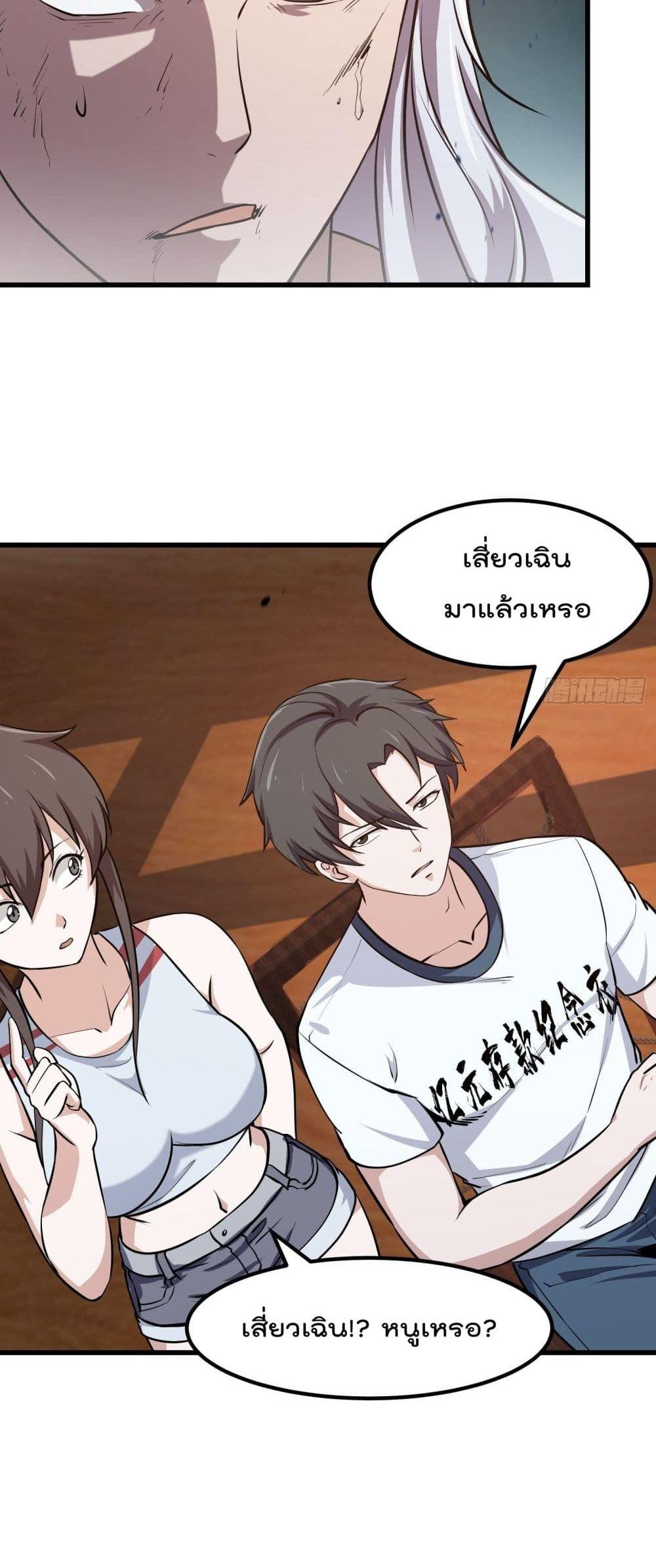 Manga-lc-com อ่านมังงะ อ่านการ์ตูน ออนไลน์ ฟรี The Legend God King in The City ตอนที่ 1 2 3 4 5 6 7 8 9 10 11 12 13 14 ฟรี ไม่มีโฆษณา Manga-lc - อ่าน มังงะ อ่าน การ์ตูน ออนไลน์ อ่านมังงะ ฟรี