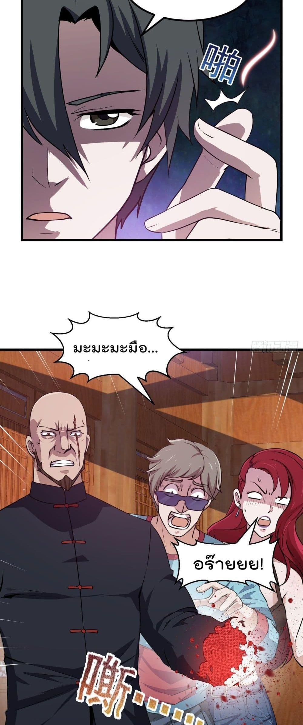 Manga-lc-com อ่านมังงะ อ่านการ์ตูน ออนไลน์ ฟรี The Legend God King in The City ตอนที่ 1 2 3 4 5 6 7 8 9 10 11 12 13 14 ฟรี ไม่มีโฆษณา Manga-lc - อ่าน มังงะ อ่าน การ์ตูน ออนไลน์ อ่านมังงะ ฟรี
