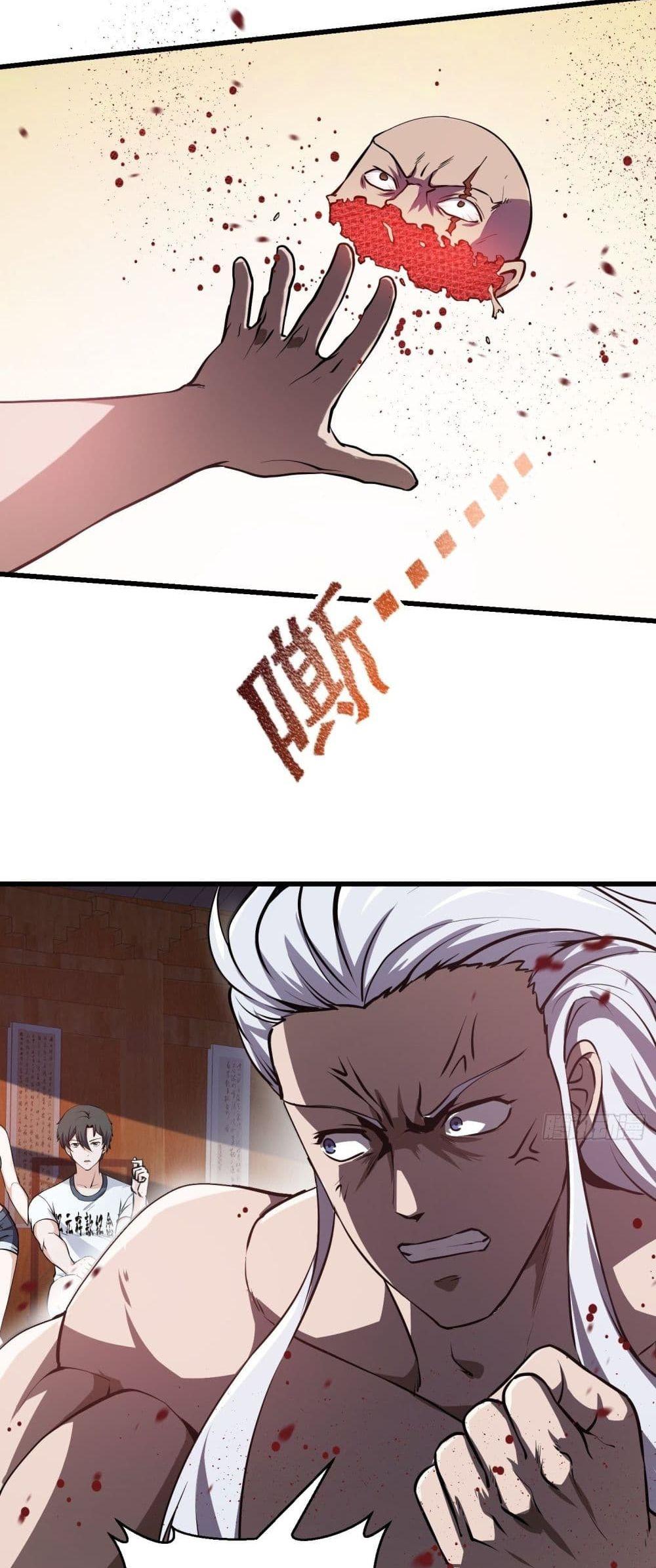 Manga-lc-com อ่านมังงะ อ่านการ์ตูน ออนไลน์ ฟรี The Legend God King in The City ตอนที่ 1 2 3 4 5 6 7 8 9 10 11 12 13 14 ฟรี ไม่มีโฆษณา Manga-lc - อ่าน มังงะ อ่าน การ์ตูน ออนไลน์ อ่านมังงะ ฟรี