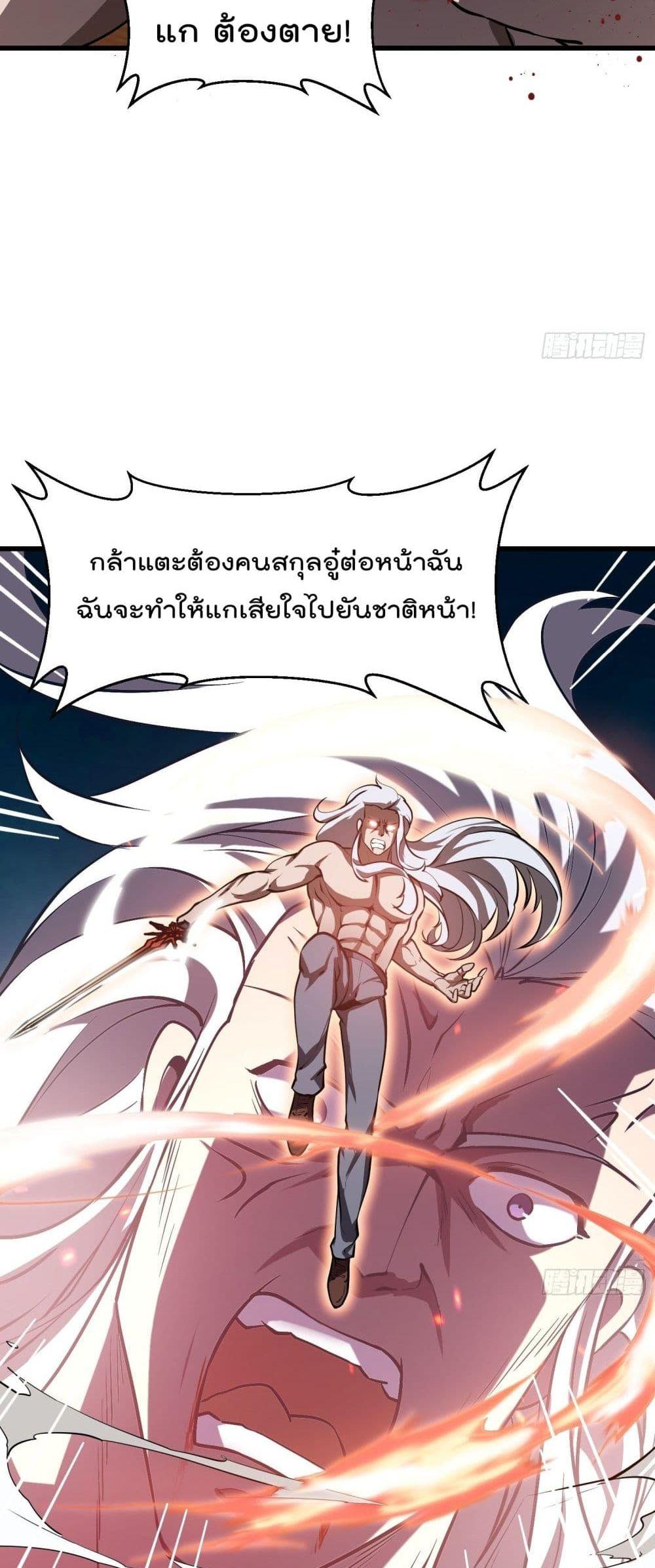 Manga-lc-com อ่านมังงะ อ่านการ์ตูน ออนไลน์ ฟรี The Legend God King in The City ตอนที่ 1 2 3 4 5 6 7 8 9 10 11 12 13 14 ฟรี ไม่มีโฆษณา Manga-lc - อ่าน มังงะ อ่าน การ์ตูน ออนไลน์ อ่านมังงะ ฟรี
