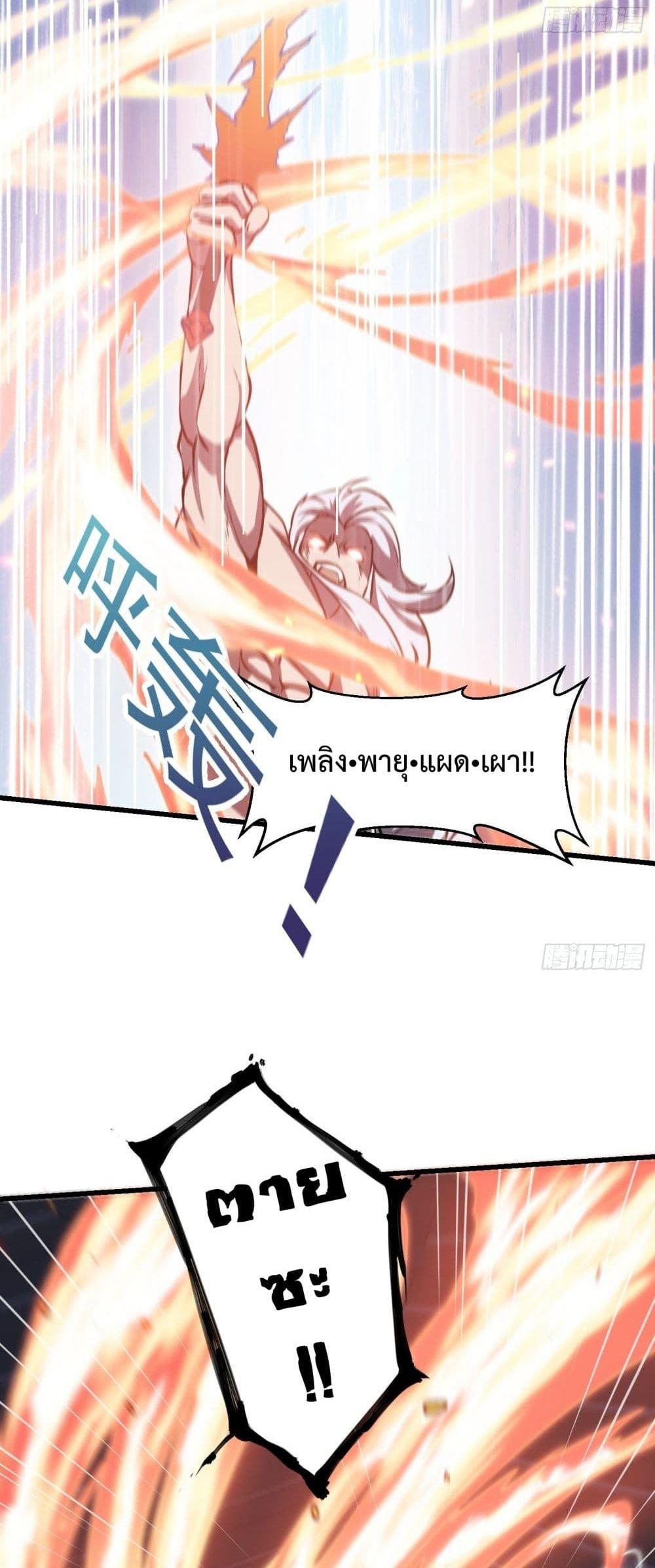 Manga-lc-com อ่านมังงะ อ่านการ์ตูน ออนไลน์ ฟรี The Legend God King in The City ตอนที่ 1 2 3 4 5 6 7 8 9 10 11 12 13 14 ฟรี ไม่มีโฆษณา Manga-lc - อ่าน มังงะ อ่าน การ์ตูน ออนไลน์ อ่านมังงะ ฟรี