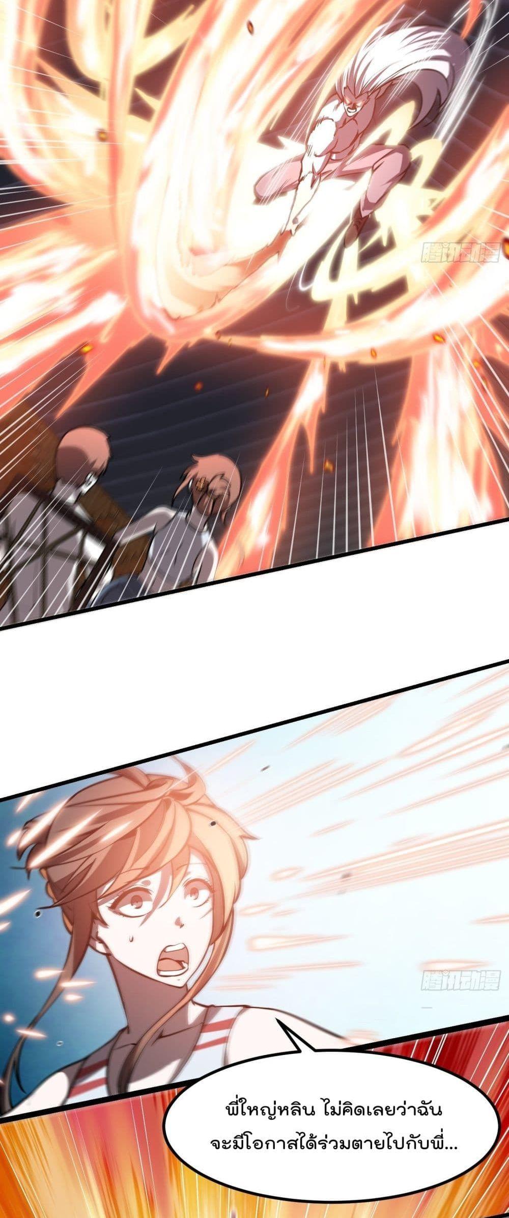 Manga-lc-com อ่านมังงะ อ่านการ์ตูน ออนไลน์ ฟรี The Legend God King in The City ตอนที่ 1 2 3 4 5 6 7 8 9 10 11 12 13 14 ฟรี ไม่มีโฆษณา Manga-lc - อ่าน มังงะ อ่าน การ์ตูน ออนไลน์ อ่านมังงะ ฟรี