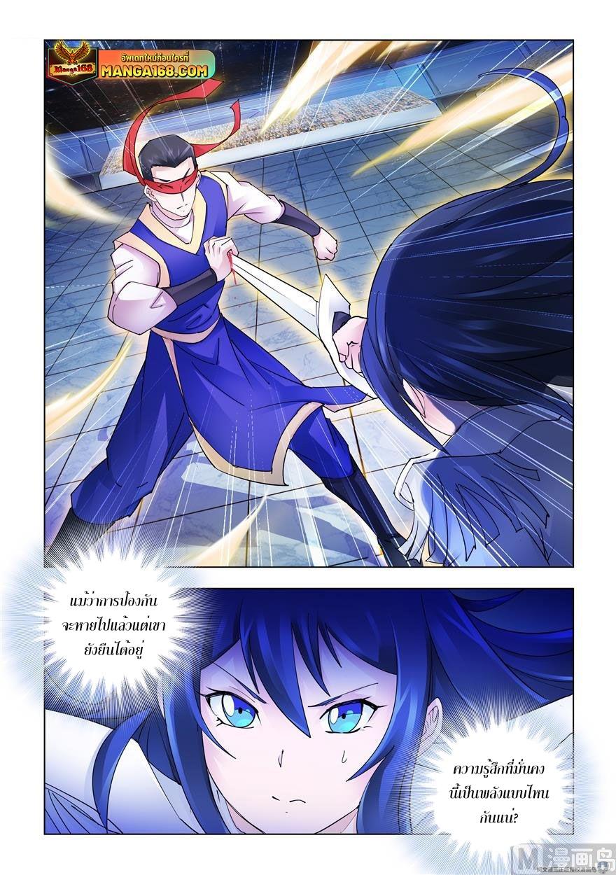 Manga-lc-com อ่านมังงะ อ่านการ์ตูน ออนไลน์ ฟรี Battle Frenzy ตอนที่ 1 2 3 4 5 6 7 8 9 10 11 12 13 14 ฟรี ไม่มีโฆษณา Manga-lc - อ่าน มังงะ อ่าน การ์ตูน ออนไลน์ อ่านมังงะ ฟรี