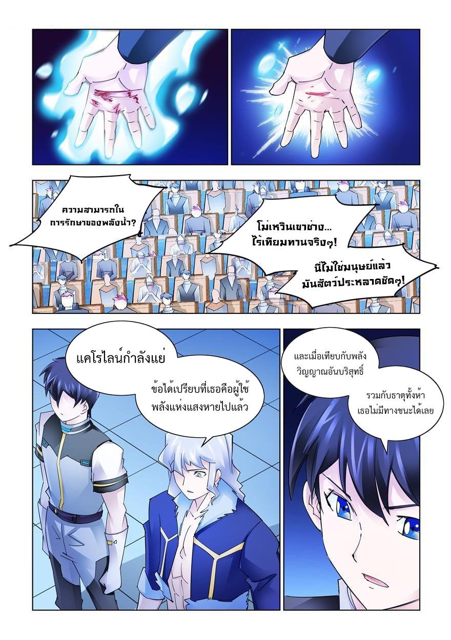 Manga-lc-com อ่านมังงะ อ่านการ์ตูน ออนไลน์ ฟรี Battle Frenzy ตอนที่ 1 2 3 4 5 6 7 8 9 10 11 12 13 14 ฟรี ไม่มีโฆษณา Manga-lc - อ่าน มังงะ อ่าน การ์ตูน ออนไลน์ อ่านมังงะ ฟรี