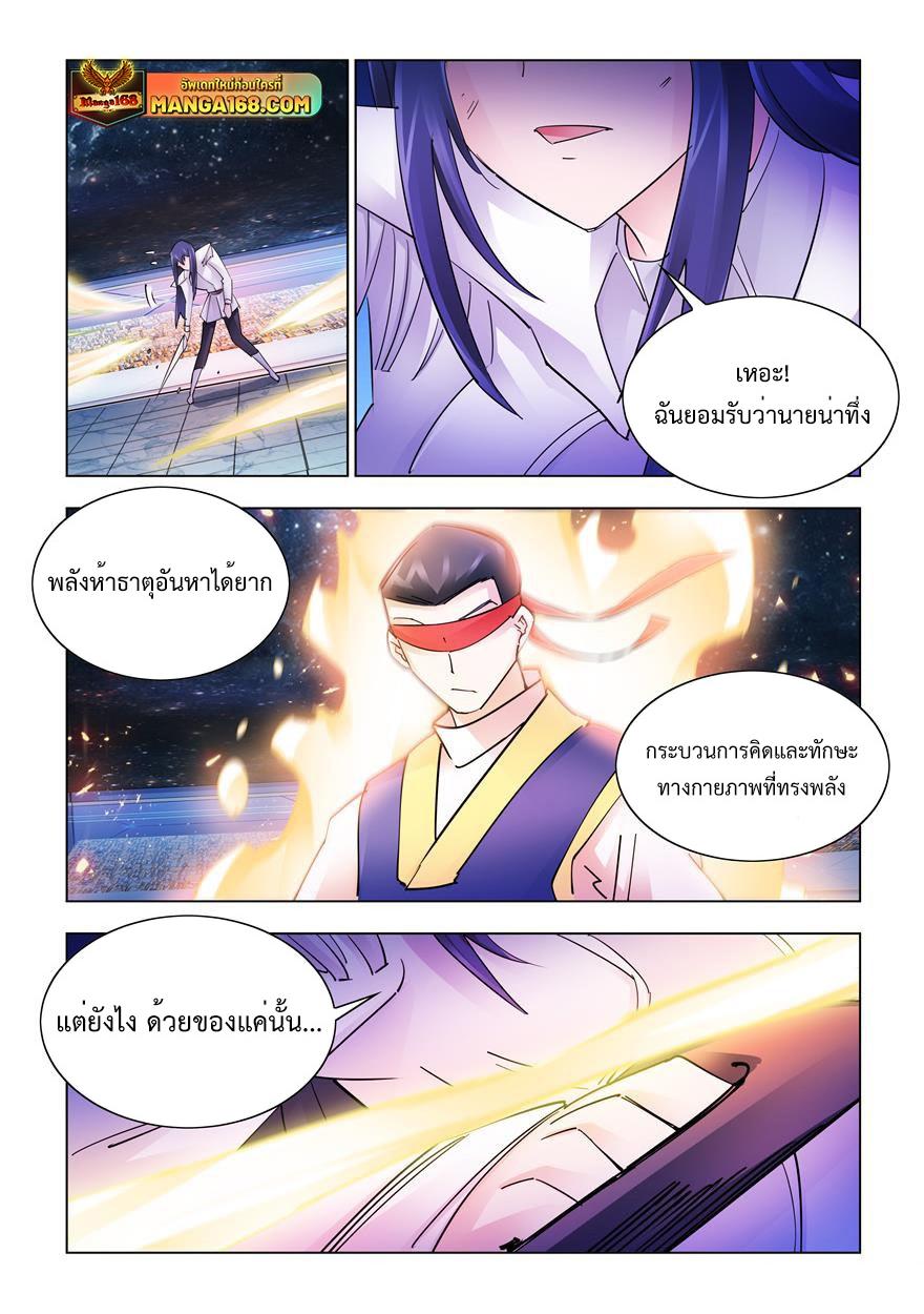 Manga-lc-com อ่านมังงะ อ่านการ์ตูน ออนไลน์ ฟรี Battle Frenzy ตอนที่ 1 2 3 4 5 6 7 8 9 10 11 12 13 14 ฟรี ไม่มีโฆษณา Manga-lc - อ่าน มังงะ อ่าน การ์ตูน ออนไลน์ อ่านมังงะ ฟรี