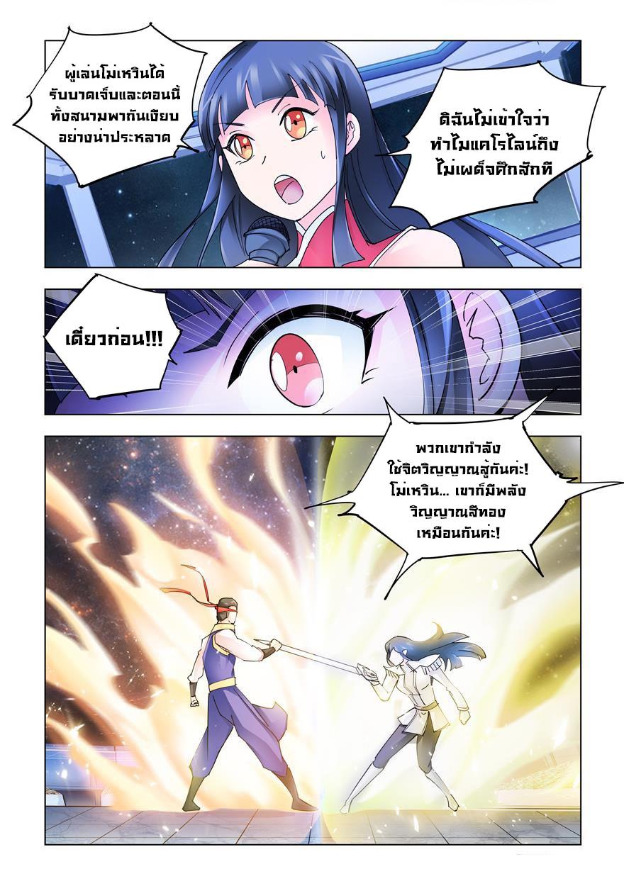 Manga-lc-com อ่านมังงะ อ่านการ์ตูน ออนไลน์ ฟรี Battle Frenzy ตอนที่ 1 2 3 4 5 6 7 8 9 10 11 12 13 14 ฟรี ไม่มีโฆษณา Manga-lc - อ่าน มังงะ อ่าน การ์ตูน ออนไลน์ อ่านมังงะ ฟรี