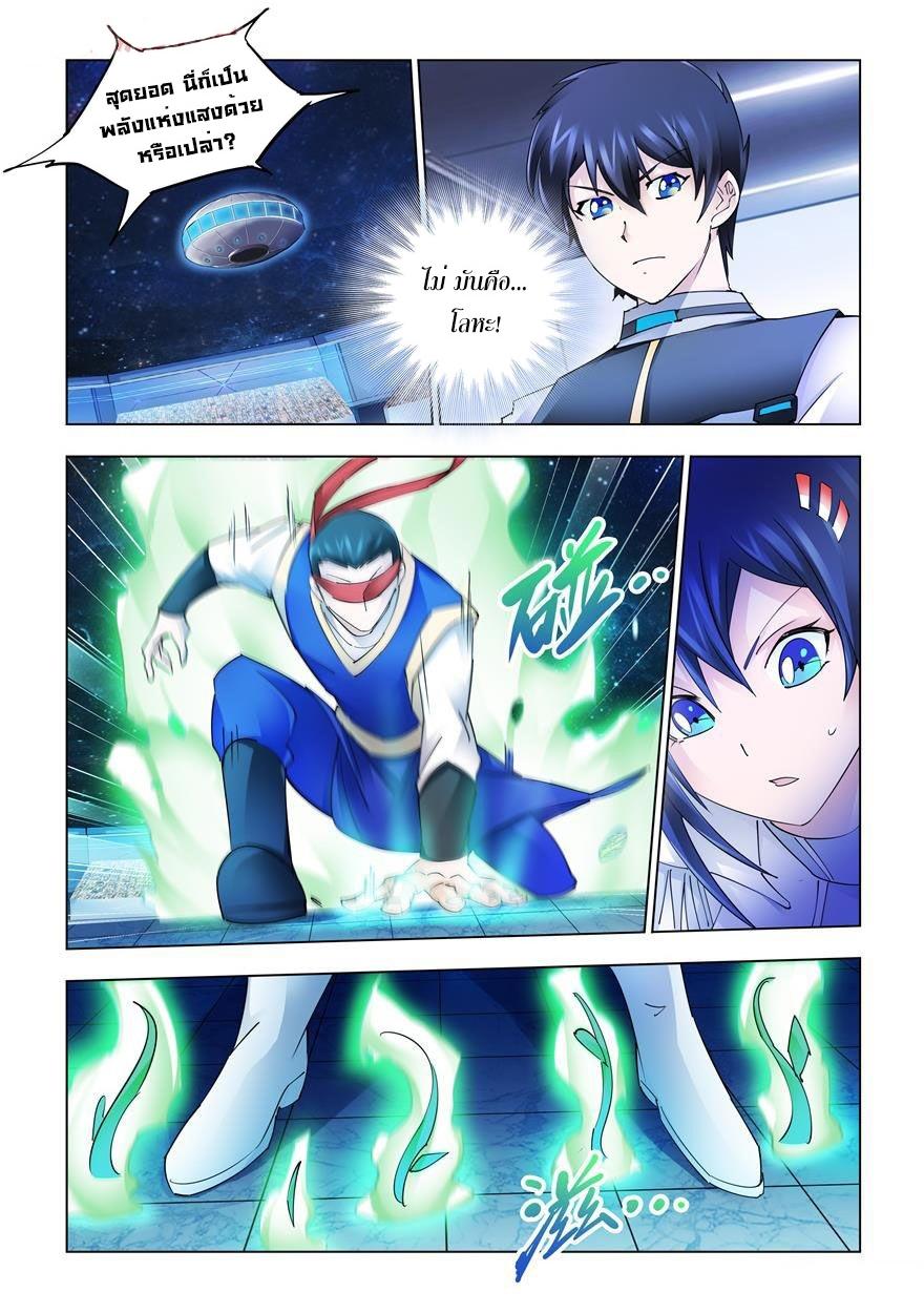 Manga-lc-com อ่านมังงะ อ่านการ์ตูน ออนไลน์ ฟรี Battle Frenzy ตอนที่ 1 2 3 4 5 6 7 8 9 10 11 12 13 14 ฟรี ไม่มีโฆษณา Manga-lc - อ่าน มังงะ อ่าน การ์ตูน ออนไลน์ อ่านมังงะ ฟรี