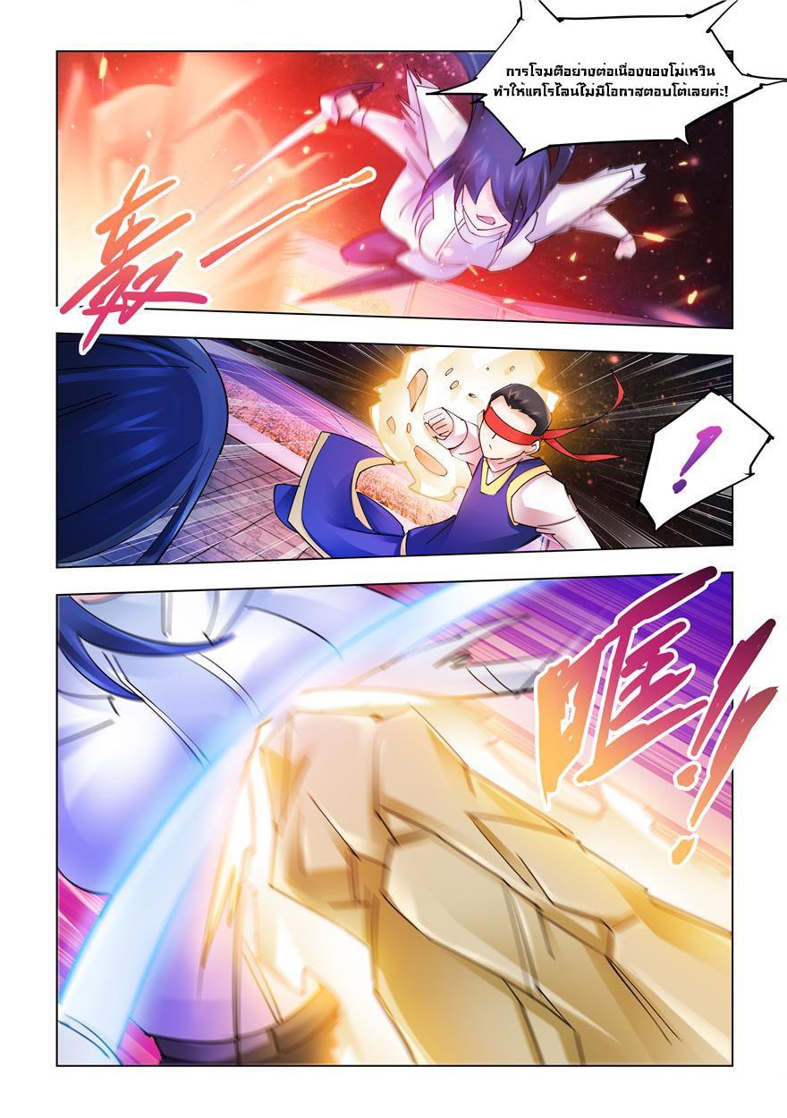 Manga-lc-com อ่านมังงะ อ่านการ์ตูน ออนไลน์ ฟรี Battle Frenzy ตอนที่ 1 2 3 4 5 6 7 8 9 10 11 12 13 14 ฟรี ไม่มีโฆษณา Manga-lc - อ่าน มังงะ อ่าน การ์ตูน ออนไลน์ อ่านมังงะ ฟรี