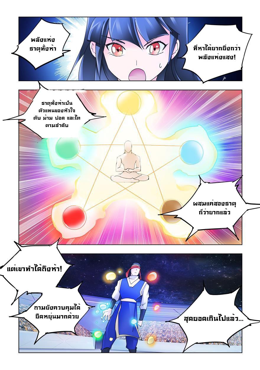 Manga-lc-com อ่านมังงะ อ่านการ์ตูน ออนไลน์ ฟรี Battle Frenzy ตอนที่ 1 2 3 4 5 6 7 8 9 10 11 12 13 14 ฟรี ไม่มีโฆษณา Manga-lc - อ่าน มังงะ อ่าน การ์ตูน ออนไลน์ อ่านมังงะ ฟรี