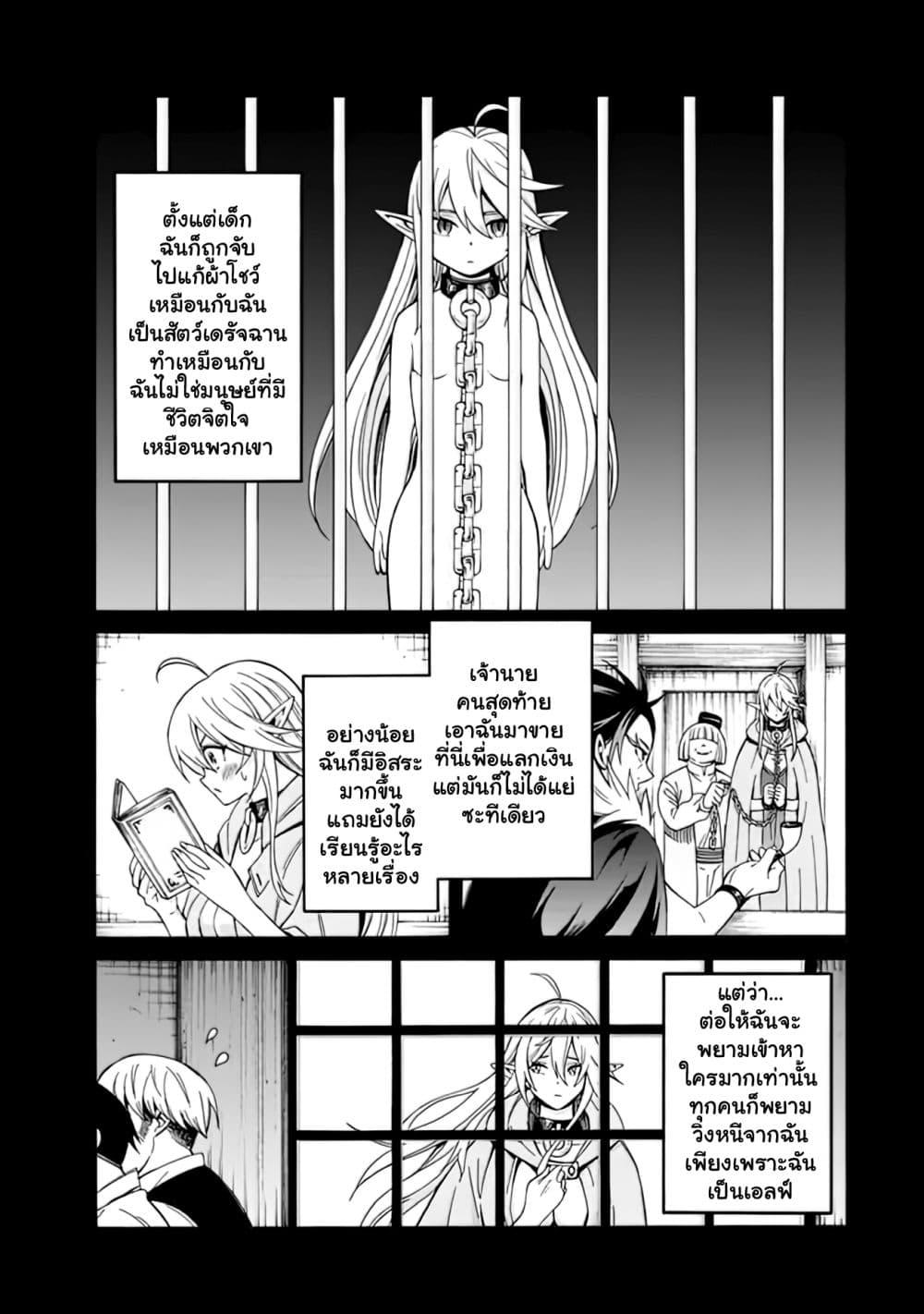 Manga-lc-com อ่านมังงะ อ่านการ์ตูน ออนไลน์ ฟรี The Best Noble In Another World The Bigger My Harem Gets, The Stronger I Become ตอนที่ 1 2 3 4 5 6 7 8 9 10 11 12 13 14 ฟรี ไม่มีโฆษณา Manga-lc - อ่าน มังงะ อ่าน การ์ตูน ออนไลน์ อ่านมังงะ ฟรี