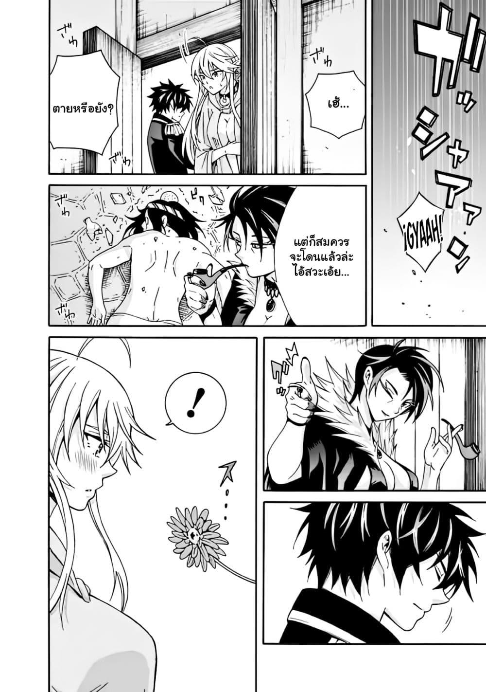 Manga-lc-com อ่านมังงะ อ่านการ์ตูน ออนไลน์ ฟรี The Best Noble In Another World The Bigger My Harem Gets, The Stronger I Become ตอนที่ 1 2 3 4 5 6 7 8 9 10 11 12 13 14 ฟรี ไม่มีโฆษณา Manga-lc - อ่าน มังงะ อ่าน การ์ตูน ออนไลน์ อ่านมังงะ ฟรี