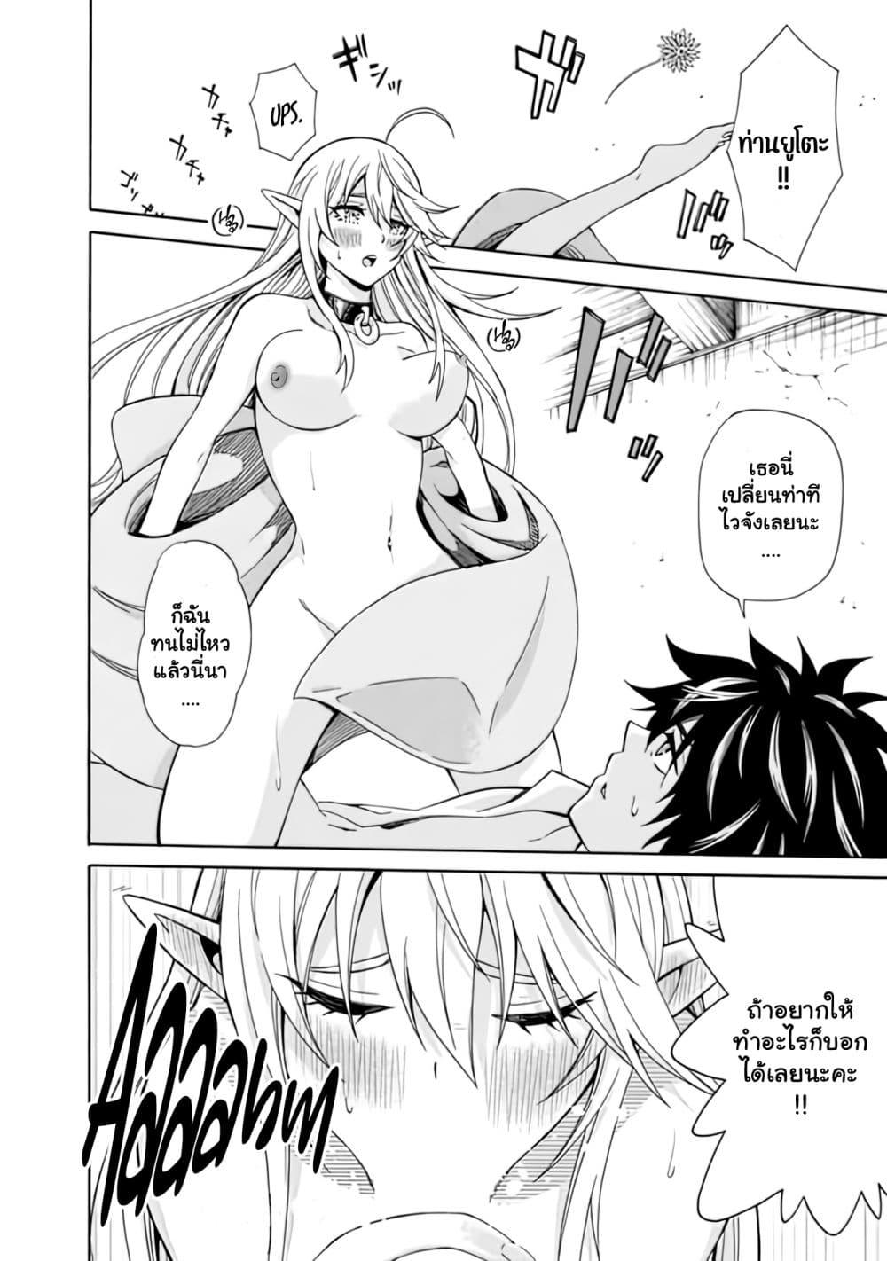 Manga-lc-com อ่านมังงะ อ่านการ์ตูน ออนไลน์ ฟรี The Best Noble In Another World The Bigger My Harem Gets, The Stronger I Become ตอนที่ 1 2 3 4 5 6 7 8 9 10 11 12 13 14 ฟรี ไม่มีโฆษณา Manga-lc - อ่าน มังงะ อ่าน การ์ตูน ออนไลน์ อ่านมังงะ ฟรี