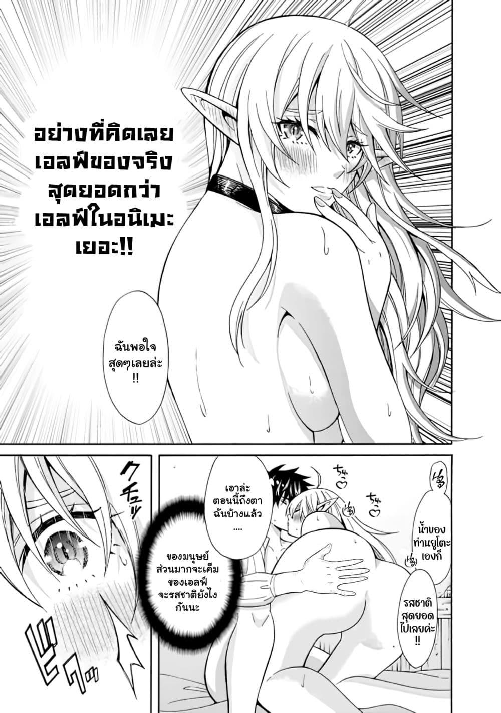 Manga-lc-com อ่านมังงะ อ่านการ์ตูน ออนไลน์ ฟรี The Best Noble In Another World The Bigger My Harem Gets, The Stronger I Become ตอนที่ 1 2 3 4 5 6 7 8 9 10 11 12 13 14 ฟรี ไม่มีโฆษณา Manga-lc - อ่าน มังงะ อ่าน การ์ตูน ออนไลน์ อ่านมังงะ ฟรี