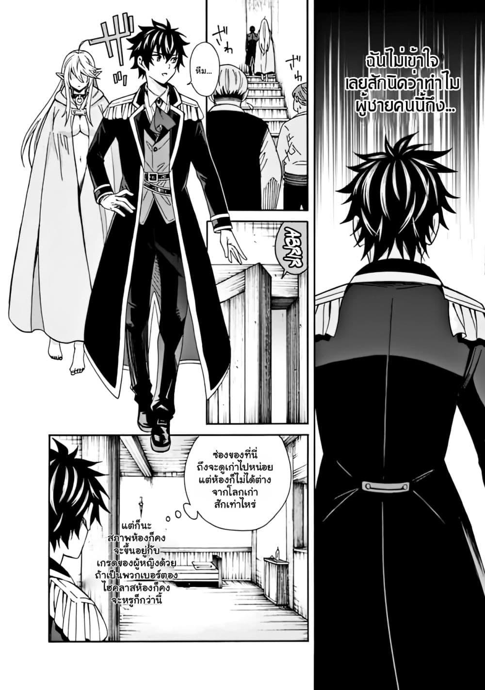 Manga-lc-com อ่านมังงะ อ่านการ์ตูน ออนไลน์ ฟรี The Best Noble In Another World The Bigger My Harem Gets, The Stronger I Become ตอนที่ 1 2 3 4 5 6 7 8 9 10 11 12 13 14 ฟรี ไม่มีโฆษณา Manga-lc - อ่าน มังงะ อ่าน การ์ตูน ออนไลน์ อ่านมังงะ ฟรี