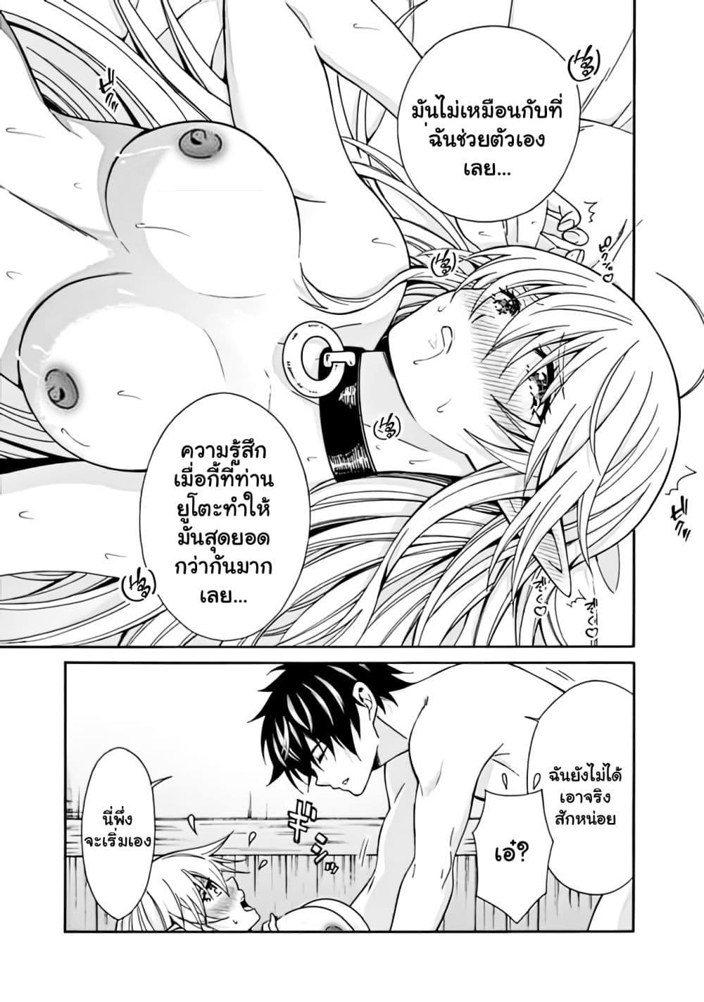 Manga-lc-com อ่านมังงะ อ่านการ์ตูน ออนไลน์ ฟรี The Best Noble In Another World The Bigger My Harem Gets, The Stronger I Become ตอนที่ 1 2 3 4 5 6 7 8 9 10 11 12 13 14 ฟรี ไม่มีโฆษณา Manga-lc - อ่าน มังงะ อ่าน การ์ตูน ออนไลน์ อ่านมังงะ ฟรี