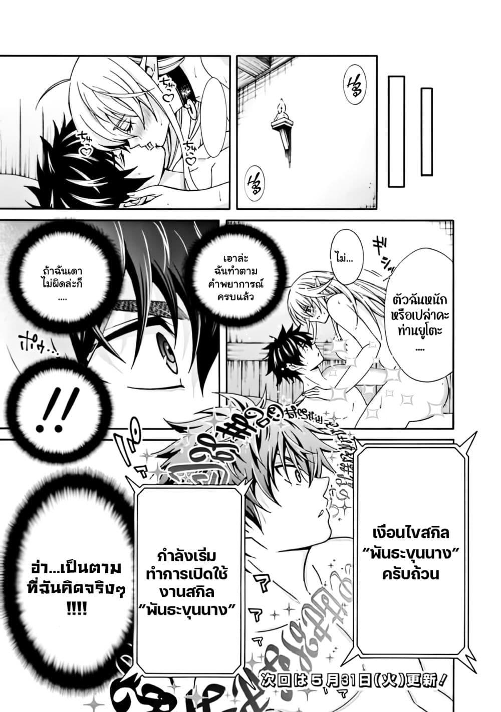 Manga-lc-com อ่านมังงะ อ่านการ์ตูน ออนไลน์ ฟรี The Best Noble In Another World The Bigger My Harem Gets, The Stronger I Become ตอนที่ 1 2 3 4 5 6 7 8 9 10 11 12 13 14 ฟรี ไม่มีโฆษณา Manga-lc - อ่าน มังงะ อ่าน การ์ตูน ออนไลน์ อ่านมังงะ ฟรี
