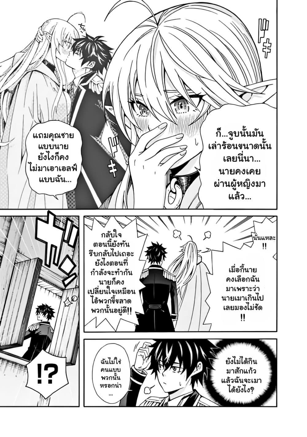 Manga-lc-com อ่านมังงะ อ่านการ์ตูน ออนไลน์ ฟรี The Best Noble In Another World The Bigger My Harem Gets, The Stronger I Become ตอนที่ 1 2 3 4 5 6 7 8 9 10 11 12 13 14 ฟรี ไม่มีโฆษณา Manga-lc - อ่าน มังงะ อ่าน การ์ตูน ออนไลน์ อ่านมังงะ ฟรี