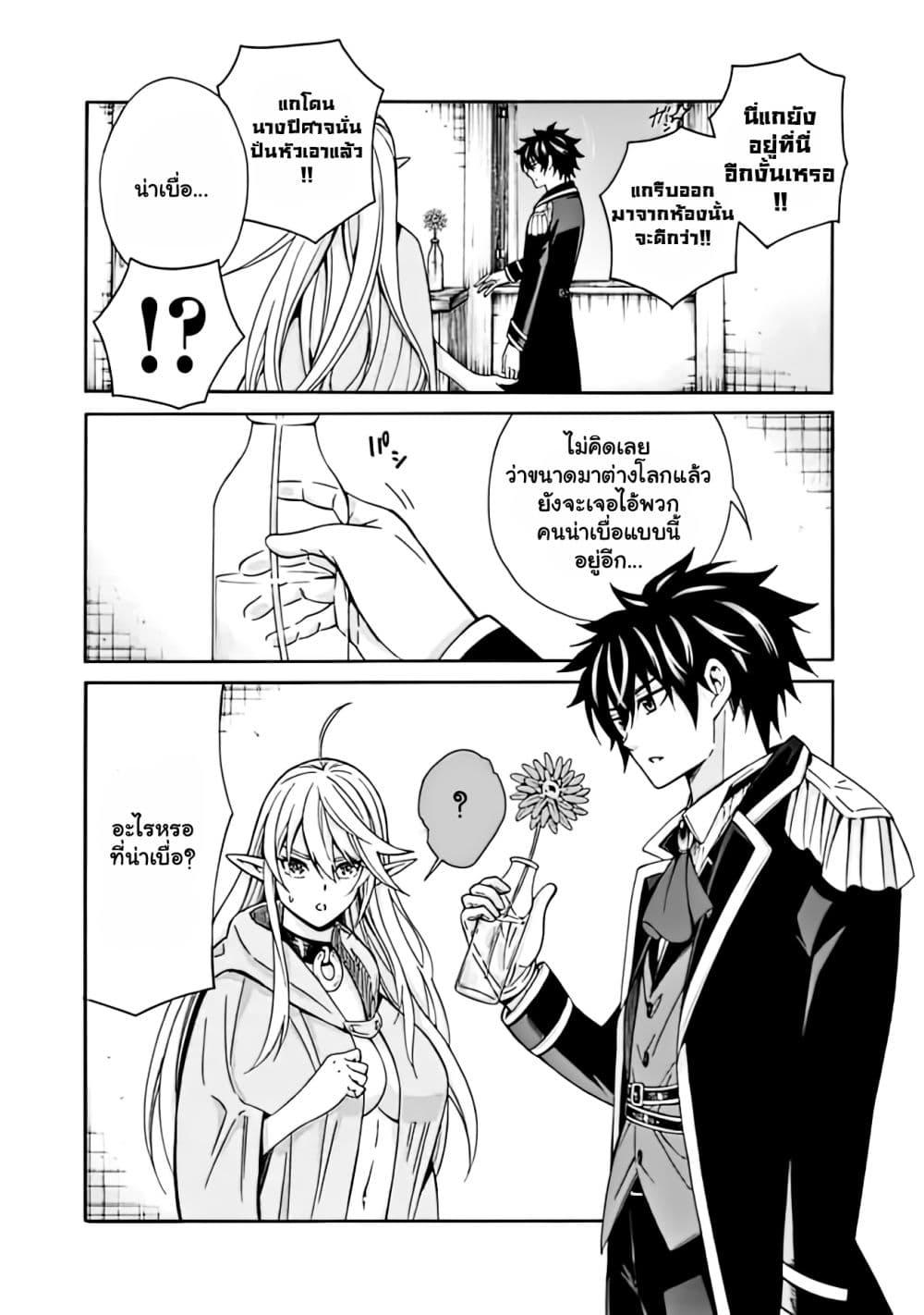 Manga-lc-com อ่านมังงะ อ่านการ์ตูน ออนไลน์ ฟรี The Best Noble In Another World The Bigger My Harem Gets, The Stronger I Become ตอนที่ 1 2 3 4 5 6 7 8 9 10 11 12 13 14 ฟรี ไม่มีโฆษณา Manga-lc - อ่าน มังงะ อ่าน การ์ตูน ออนไลน์ อ่านมังงะ ฟรี