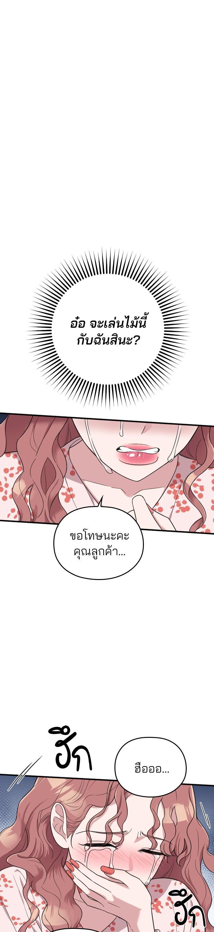 Manga-lc-com อ่านมังงะ อ่านการ์ตูน ออนไลน์ ฟรี Marry My Husband ตอนที่ 1 2 3 4 5 6 7 8 9 10 11 12 13 14 ฟรี ไม่มีโฆษณา Manga-lc - อ่าน มังงะ อ่าน การ์ตูน ออนไลน์ อ่านมังงะ ฟรี