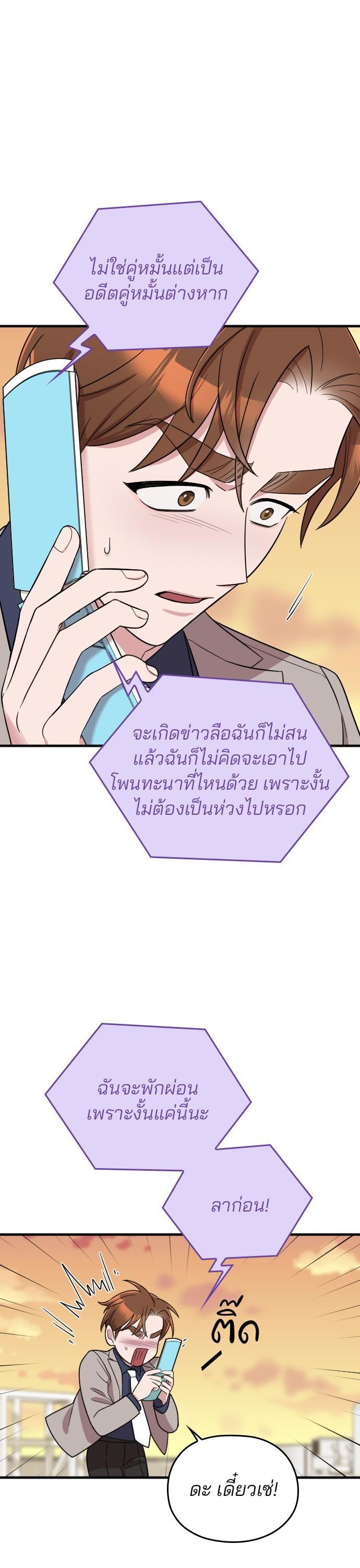 Manga-lc-com อ่านมังงะ อ่านการ์ตูน ออนไลน์ ฟรี Marry My Husband ตอนที่ 1 2 3 4 5 6 7 8 9 10 11 12 13 14 ฟรี ไม่มีโฆษณา Manga-lc - อ่าน มังงะ อ่าน การ์ตูน ออนไลน์ อ่านมังงะ ฟรี