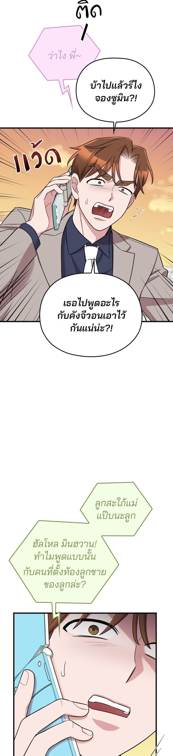 Manga-lc-com อ่านมังงะ อ่านการ์ตูน ออนไลน์ ฟรี Marry My Husband ตอนที่ 1 2 3 4 5 6 7 8 9 10 11 12 13 14 ฟรี ไม่มีโฆษณา Manga-lc - อ่าน มังงะ อ่าน การ์ตูน ออนไลน์ อ่านมังงะ ฟรี