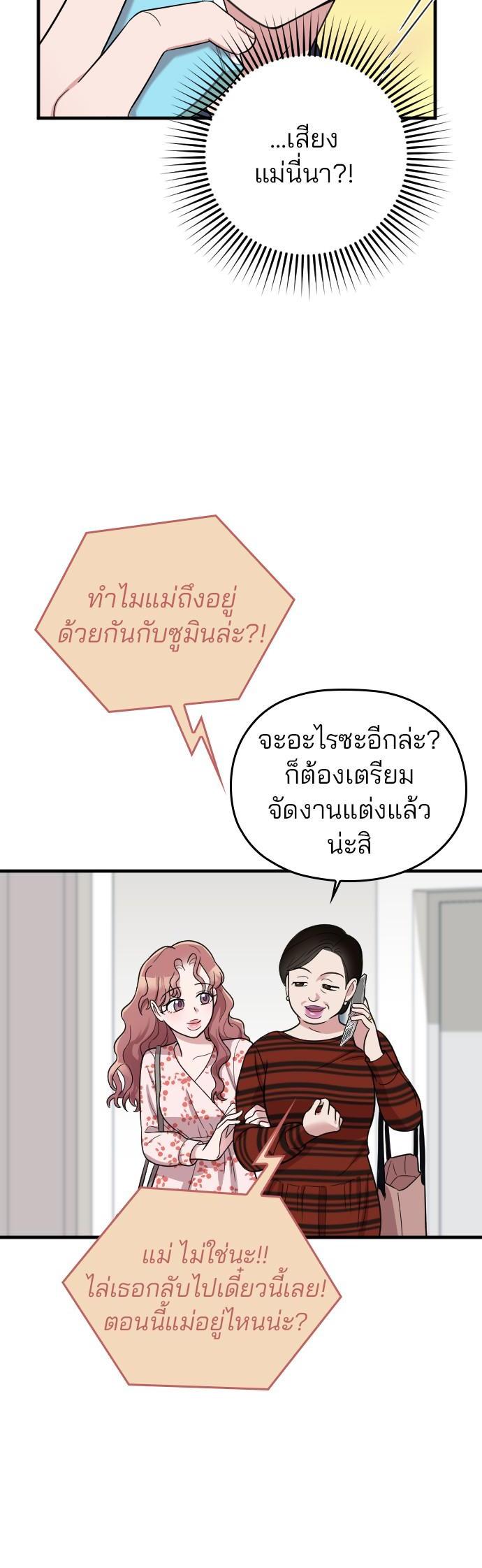 Manga-lc-com อ่านมังงะ อ่านการ์ตูน ออนไลน์ ฟรี Marry My Husband ตอนที่ 1 2 3 4 5 6 7 8 9 10 11 12 13 14 ฟรี ไม่มีโฆษณา Manga-lc - อ่าน มังงะ อ่าน การ์ตูน ออนไลน์ อ่านมังงะ ฟรี