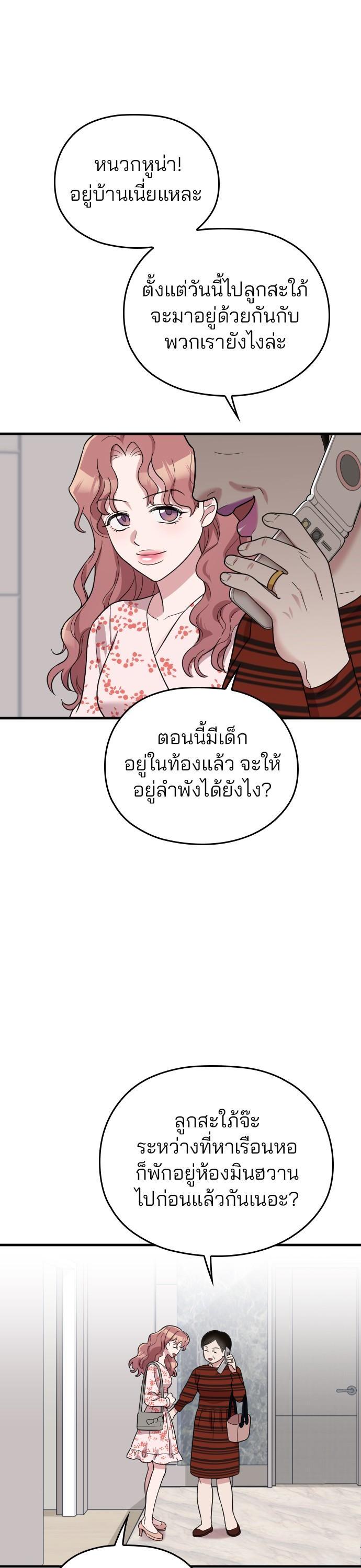 Manga-lc-com อ่านมังงะ อ่านการ์ตูน ออนไลน์ ฟรี Marry My Husband ตอนที่ 1 2 3 4 5 6 7 8 9 10 11 12 13 14 ฟรี ไม่มีโฆษณา Manga-lc - อ่าน มังงะ อ่าน การ์ตูน ออนไลน์ อ่านมังงะ ฟรี