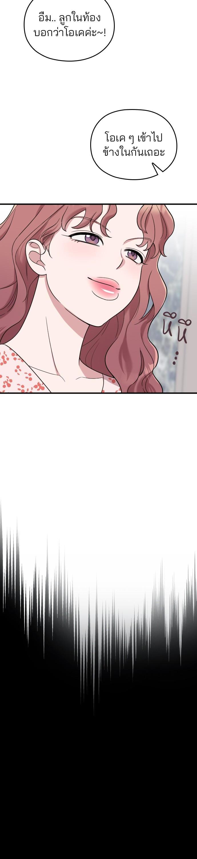 Manga-lc-com อ่านมังงะ อ่านการ์ตูน ออนไลน์ ฟรี Marry My Husband ตอนที่ 1 2 3 4 5 6 7 8 9 10 11 12 13 14 ฟรี ไม่มีโฆษณา Manga-lc - อ่าน มังงะ อ่าน การ์ตูน ออนไลน์ อ่านมังงะ ฟรี