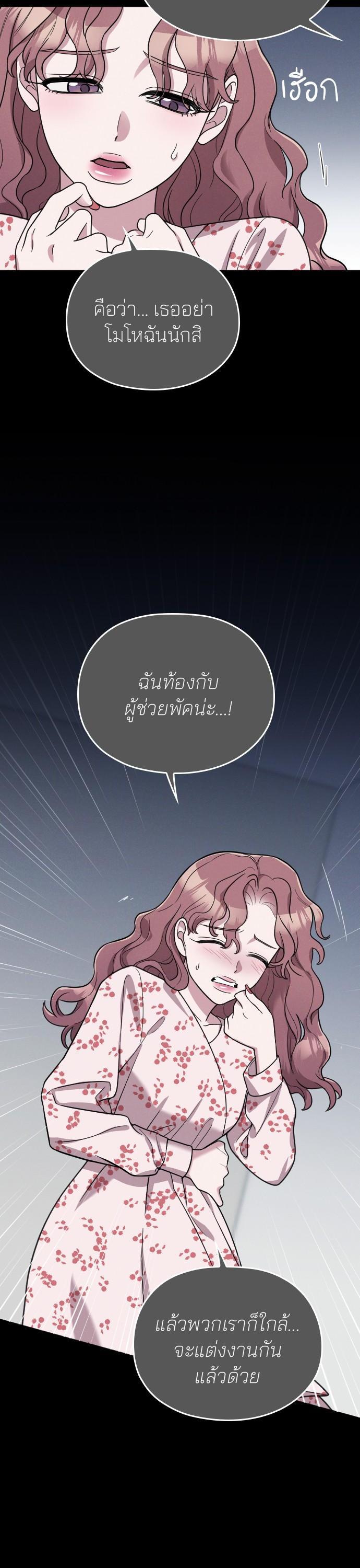 Manga-lc-com อ่านมังงะ อ่านการ์ตูน ออนไลน์ ฟรี Marry My Husband ตอนที่ 1 2 3 4 5 6 7 8 9 10 11 12 13 14 ฟรี ไม่มีโฆษณา Manga-lc - อ่าน มังงะ อ่าน การ์ตูน ออนไลน์ อ่านมังงะ ฟรี