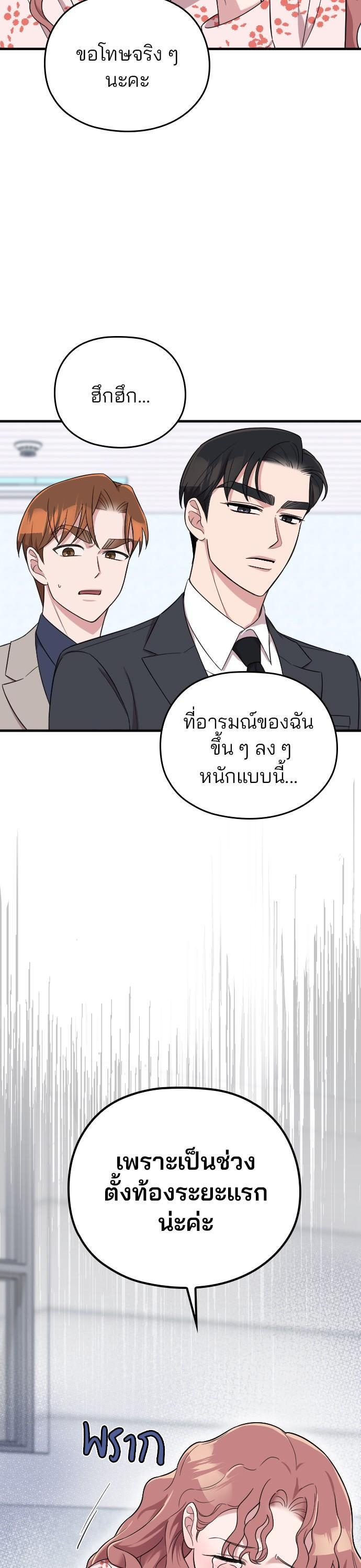 Manga-lc-com อ่านมังงะ อ่านการ์ตูน ออนไลน์ ฟรี Marry My Husband ตอนที่ 1 2 3 4 5 6 7 8 9 10 11 12 13 14 ฟรี ไม่มีโฆษณา Manga-lc - อ่าน มังงะ อ่าน การ์ตูน ออนไลน์ อ่านมังงะ ฟรี