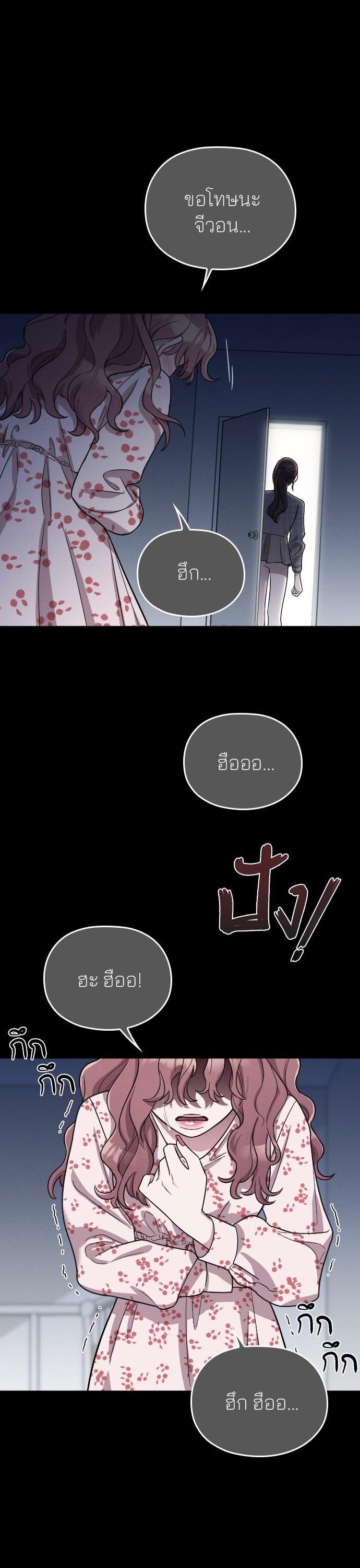 Manga-lc-com อ่านมังงะ อ่านการ์ตูน ออนไลน์ ฟรี Marry My Husband ตอนที่ 1 2 3 4 5 6 7 8 9 10 11 12 13 14 ฟรี ไม่มีโฆษณา Manga-lc - อ่าน มังงะ อ่าน การ์ตูน ออนไลน์ อ่านมังงะ ฟรี