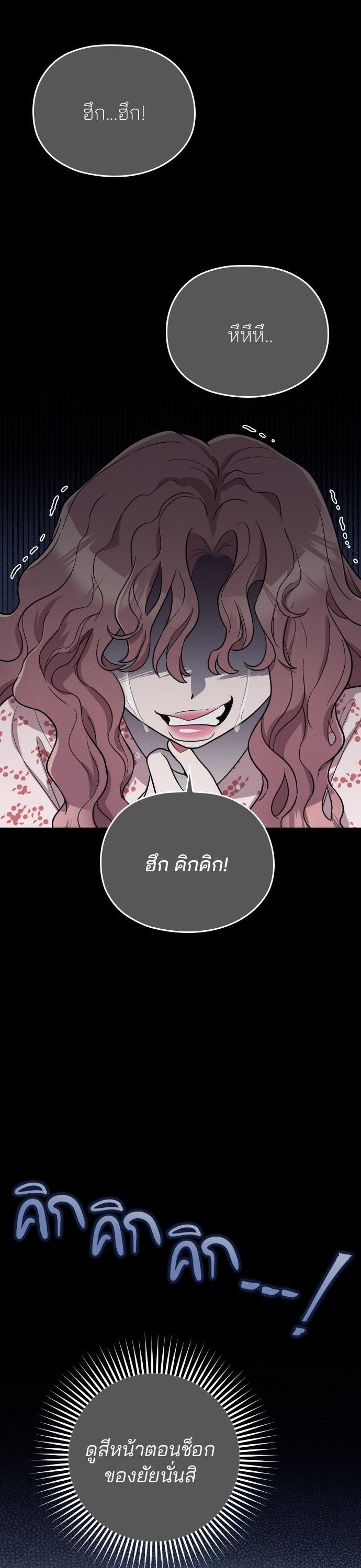 Manga-lc-com อ่านมังงะ อ่านการ์ตูน ออนไลน์ ฟรี Marry My Husband ตอนที่ 1 2 3 4 5 6 7 8 9 10 11 12 13 14 ฟรี ไม่มีโฆษณา Manga-lc - อ่าน มังงะ อ่าน การ์ตูน ออนไลน์ อ่านมังงะ ฟรี