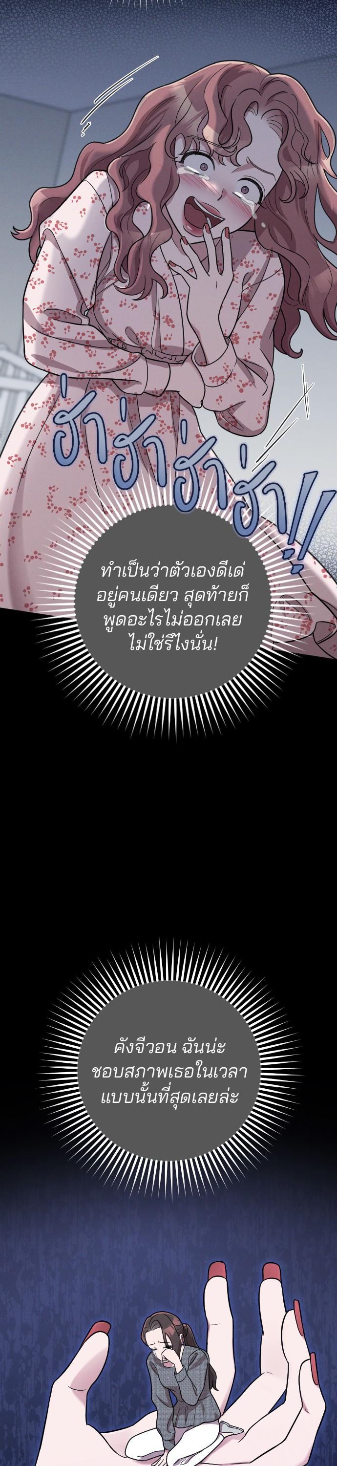 Manga-lc-com อ่านมังงะ อ่านการ์ตูน ออนไลน์ ฟรี Marry My Husband ตอนที่ 1 2 3 4 5 6 7 8 9 10 11 12 13 14 ฟรี ไม่มีโฆษณา Manga-lc - อ่าน มังงะ อ่าน การ์ตูน ออนไลน์ อ่านมังงะ ฟรี