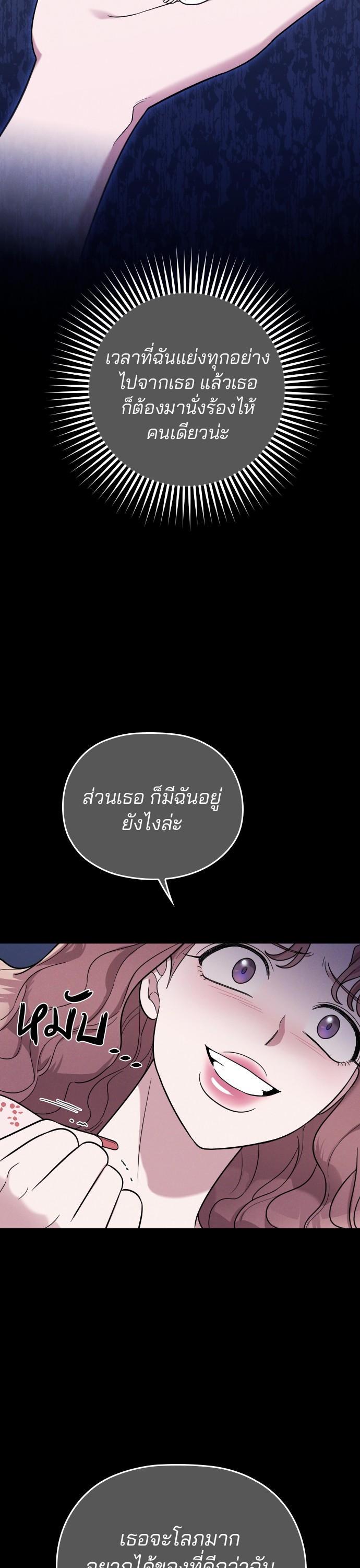 Manga-lc-com อ่านมังงะ อ่านการ์ตูน ออนไลน์ ฟรี Marry My Husband ตอนที่ 1 2 3 4 5 6 7 8 9 10 11 12 13 14 ฟรี ไม่มีโฆษณา Manga-lc - อ่าน มังงะ อ่าน การ์ตูน ออนไลน์ อ่านมังงะ ฟรี