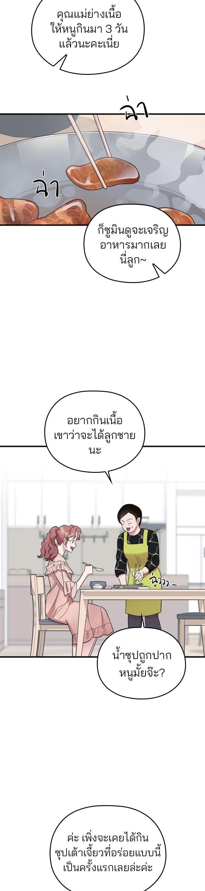 Manga-lc-com อ่านมังงะ อ่านการ์ตูน ออนไลน์ ฟรี Marry My Husband ตอนที่ 1 2 3 4 5 6 7 8 9 10 11 12 13 14 ฟรี ไม่มีโฆษณา Manga-lc - อ่าน มังงะ อ่าน การ์ตูน ออนไลน์ อ่านมังงะ ฟรี