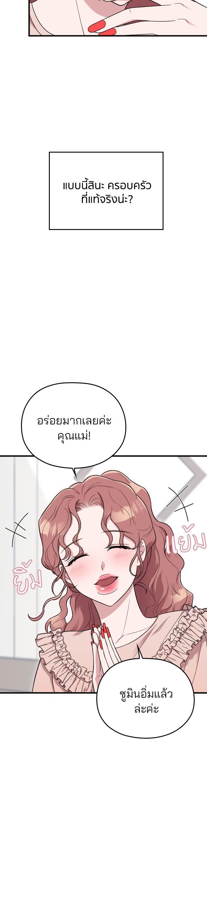 Manga-lc-com อ่านมังงะ อ่านการ์ตูน ออนไลน์ ฟรี Marry My Husband ตอนที่ 1 2 3 4 5 6 7 8 9 10 11 12 13 14 ฟรี ไม่มีโฆษณา Manga-lc - อ่าน มังงะ อ่าน การ์ตูน ออนไลน์ อ่านมังงะ ฟรี