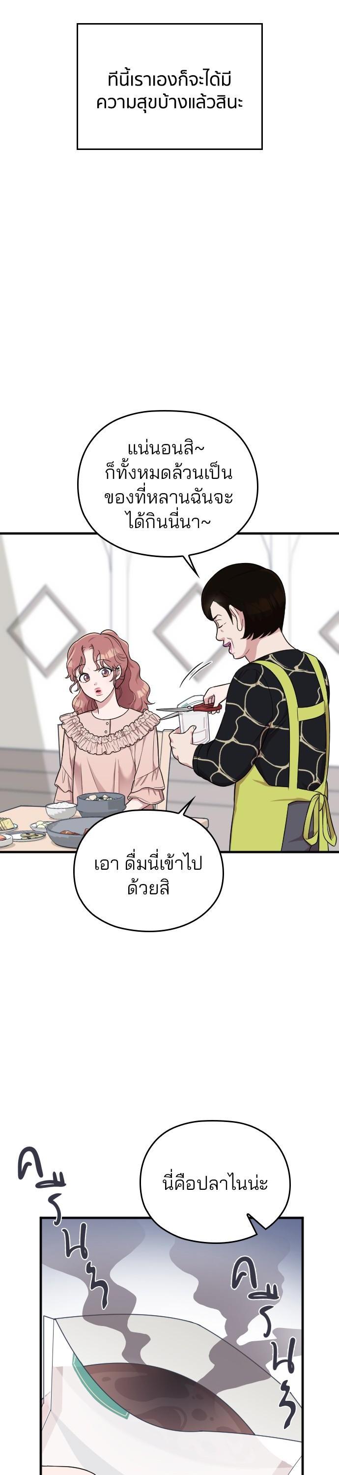Manga-lc-com อ่านมังงะ อ่านการ์ตูน ออนไลน์ ฟรี Marry My Husband ตอนที่ 1 2 3 4 5 6 7 8 9 10 11 12 13 14 ฟรี ไม่มีโฆษณา Manga-lc - อ่าน มังงะ อ่าน การ์ตูน ออนไลน์ อ่านมังงะ ฟรี