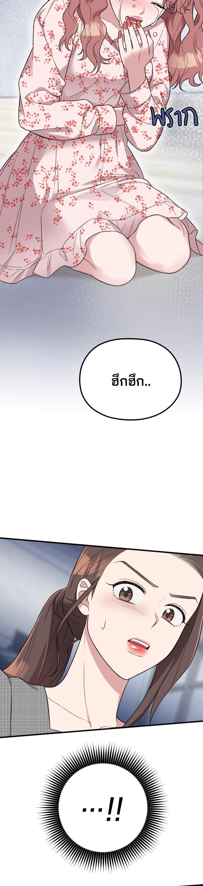 Manga-lc-com อ่านมังงะ อ่านการ์ตูน ออนไลน์ ฟรี Marry My Husband ตอนที่ 1 2 3 4 5 6 7 8 9 10 11 12 13 14 ฟรี ไม่มีโฆษณา Manga-lc - อ่าน มังงะ อ่าน การ์ตูน ออนไลน์ อ่านมังงะ ฟรี